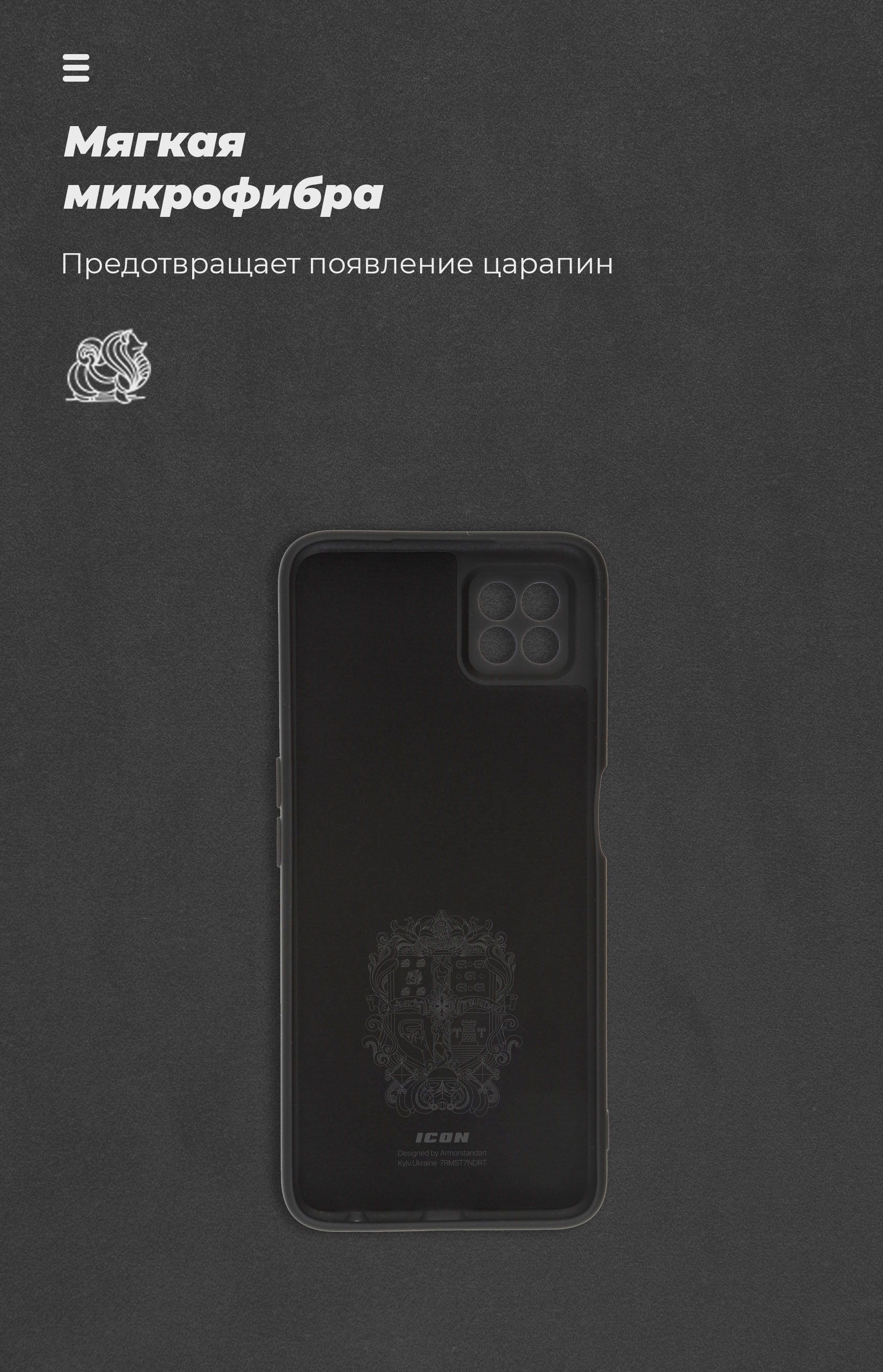 Чохол ArmorStandart ICON для OPPO A72 5G Camera cover Black (ARM57153) фото