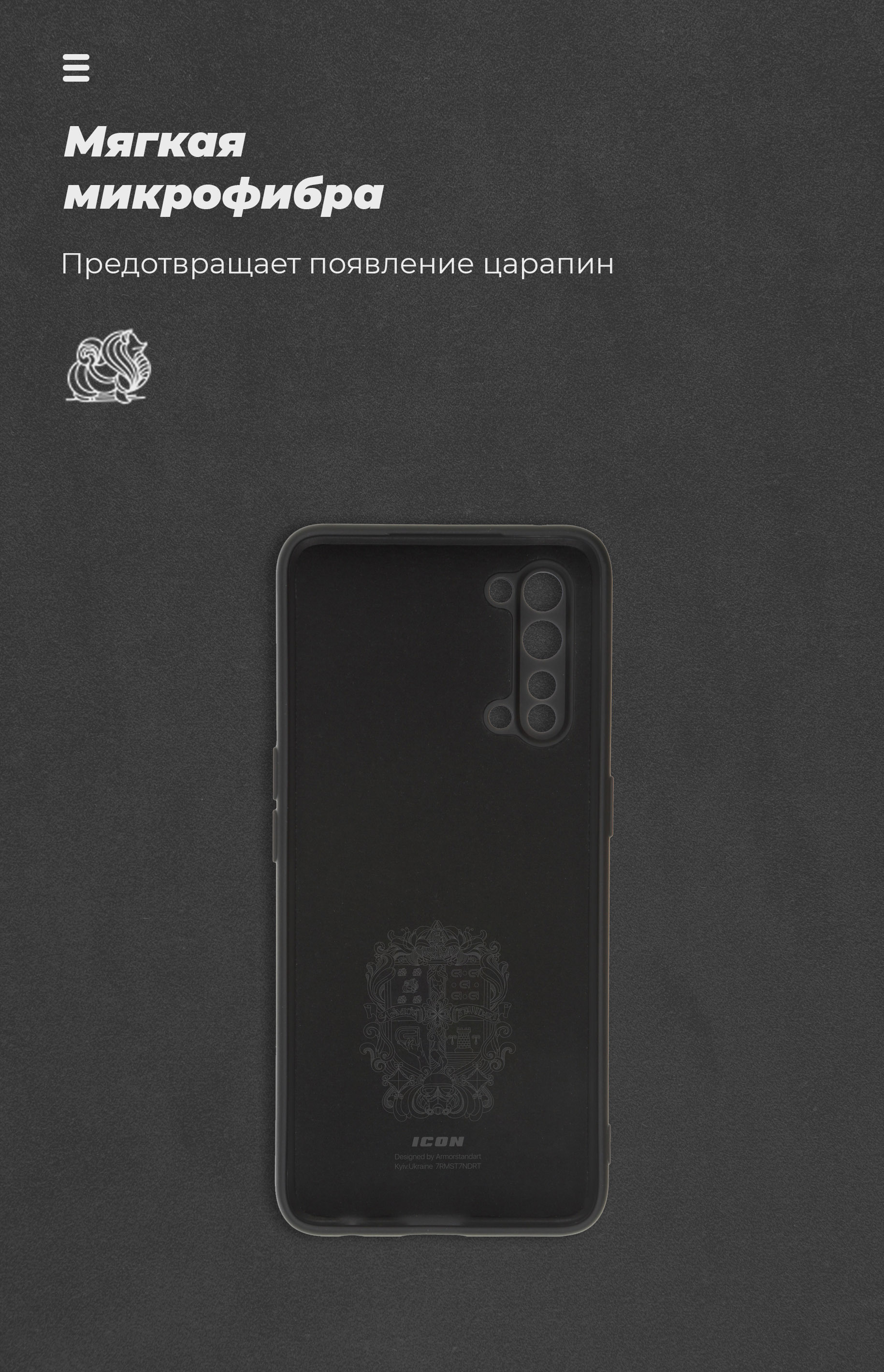 Чехол ArmorStandart ICON для OPPO Reno3 Camera cover Black (ARM57160) фото