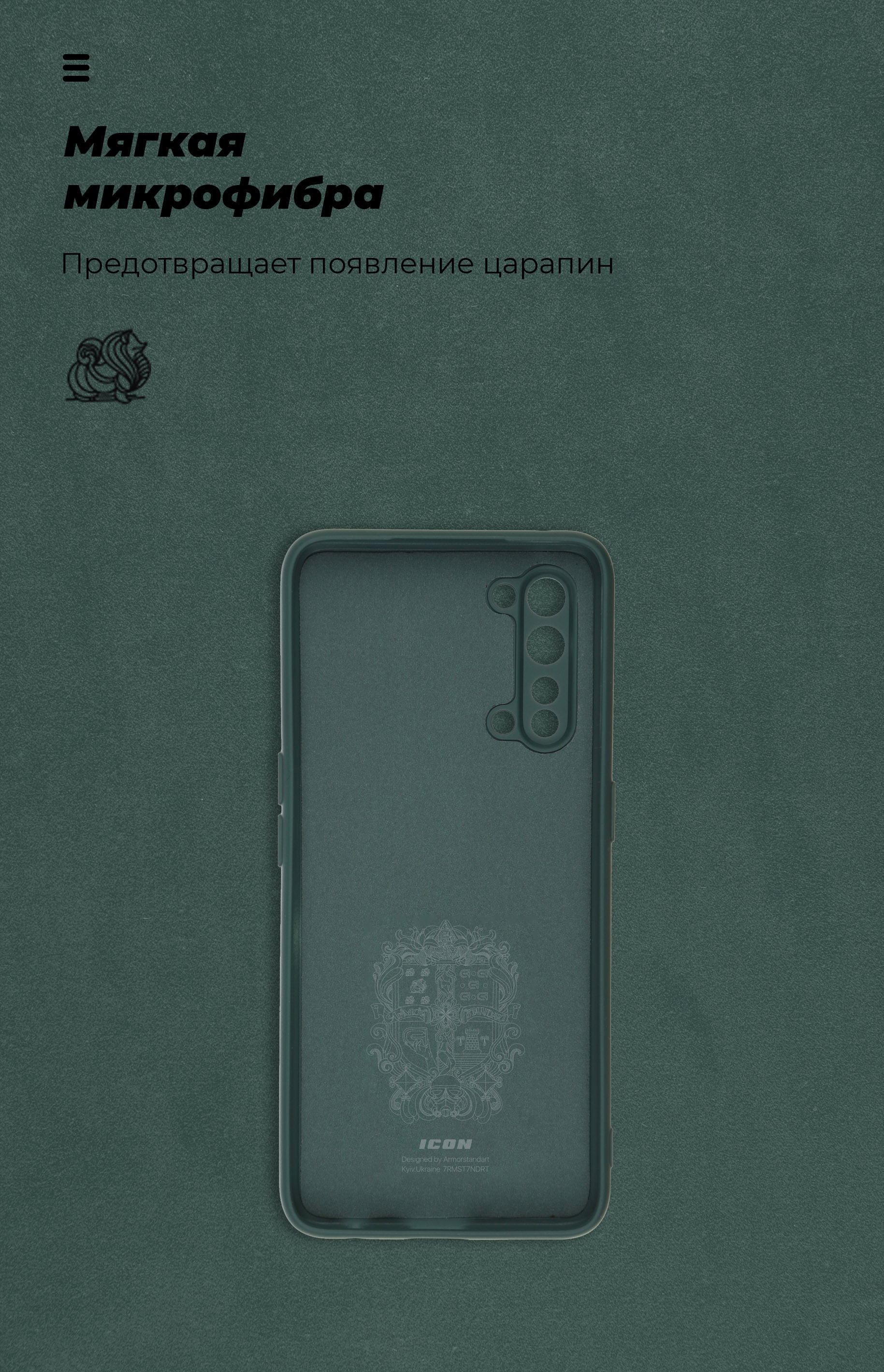 Чехол ArmorStandart ICON для OPPO Reno3 Camera cover Pine Green (ARM57162) фото4
