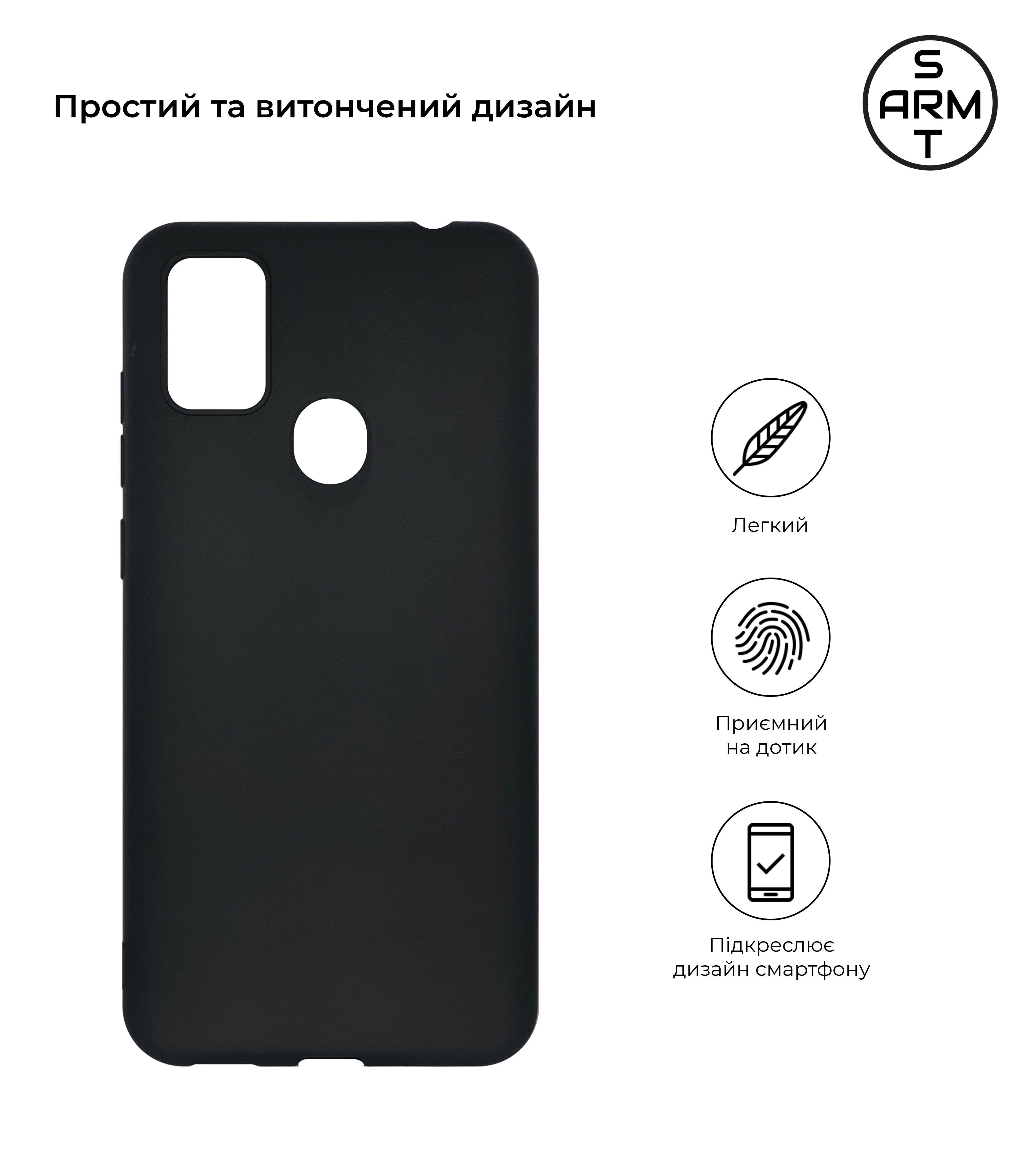 Чехол ArmorStandart Matte Slim Fit для ZTE Blade A7S 2020 Black (ARM57568) фото2