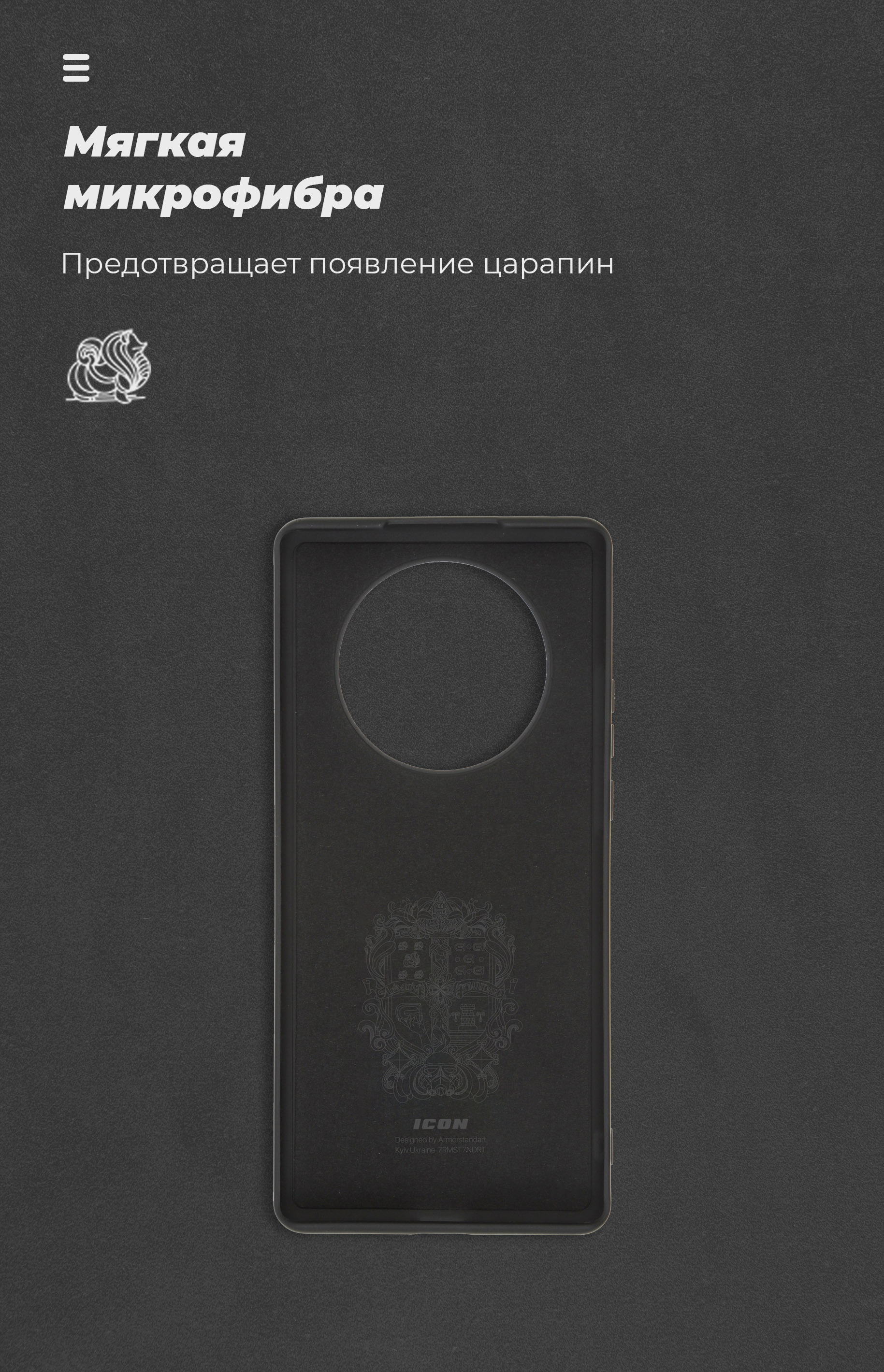Чехол ArmorStandart ICON для Huawei Mate 40 Pro+ Black (ARM57661) фото