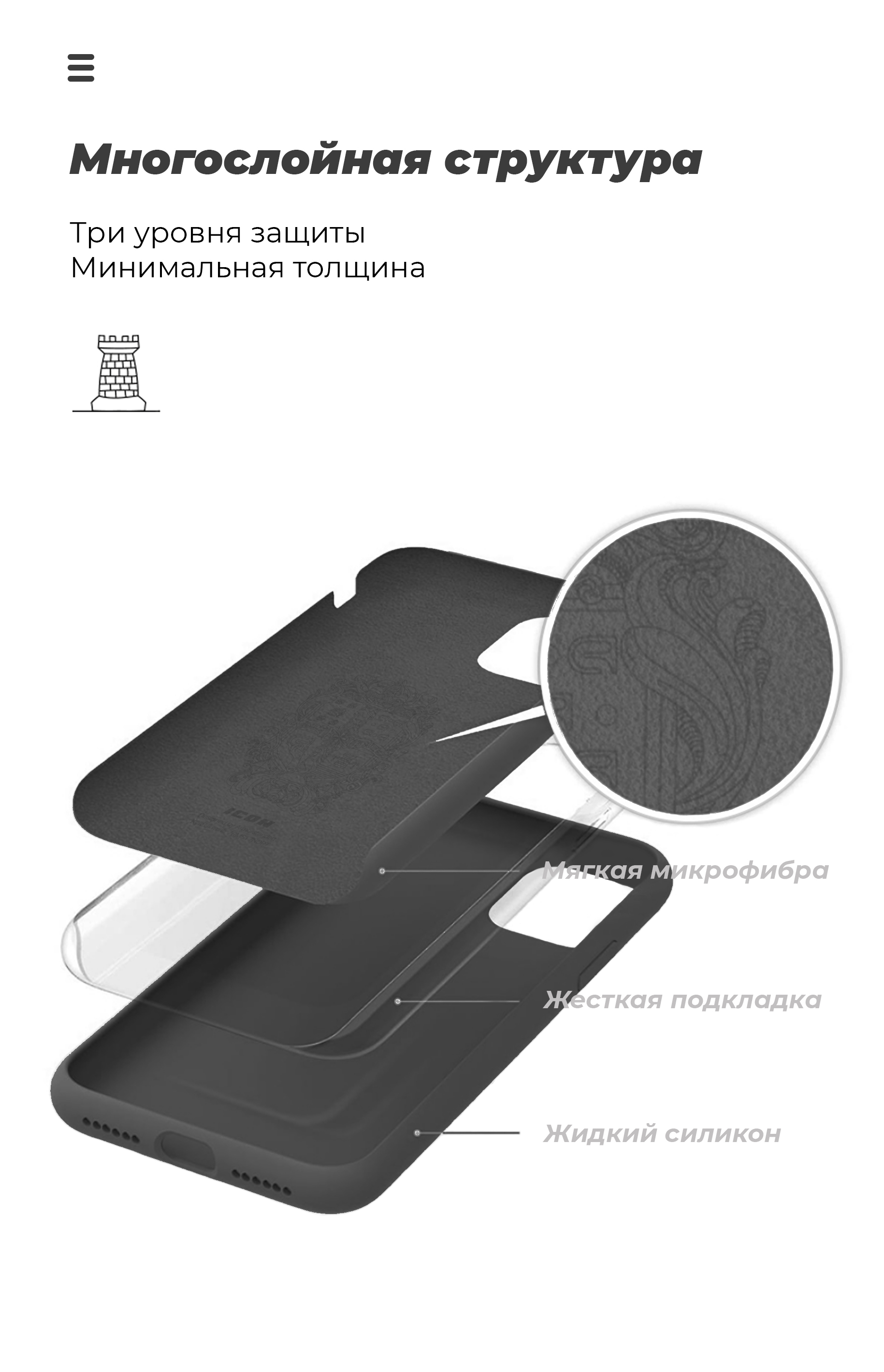 Чехол ArmorStandart ICON для Huawei Mate 40 Pro+ Black (ARM57661) фото