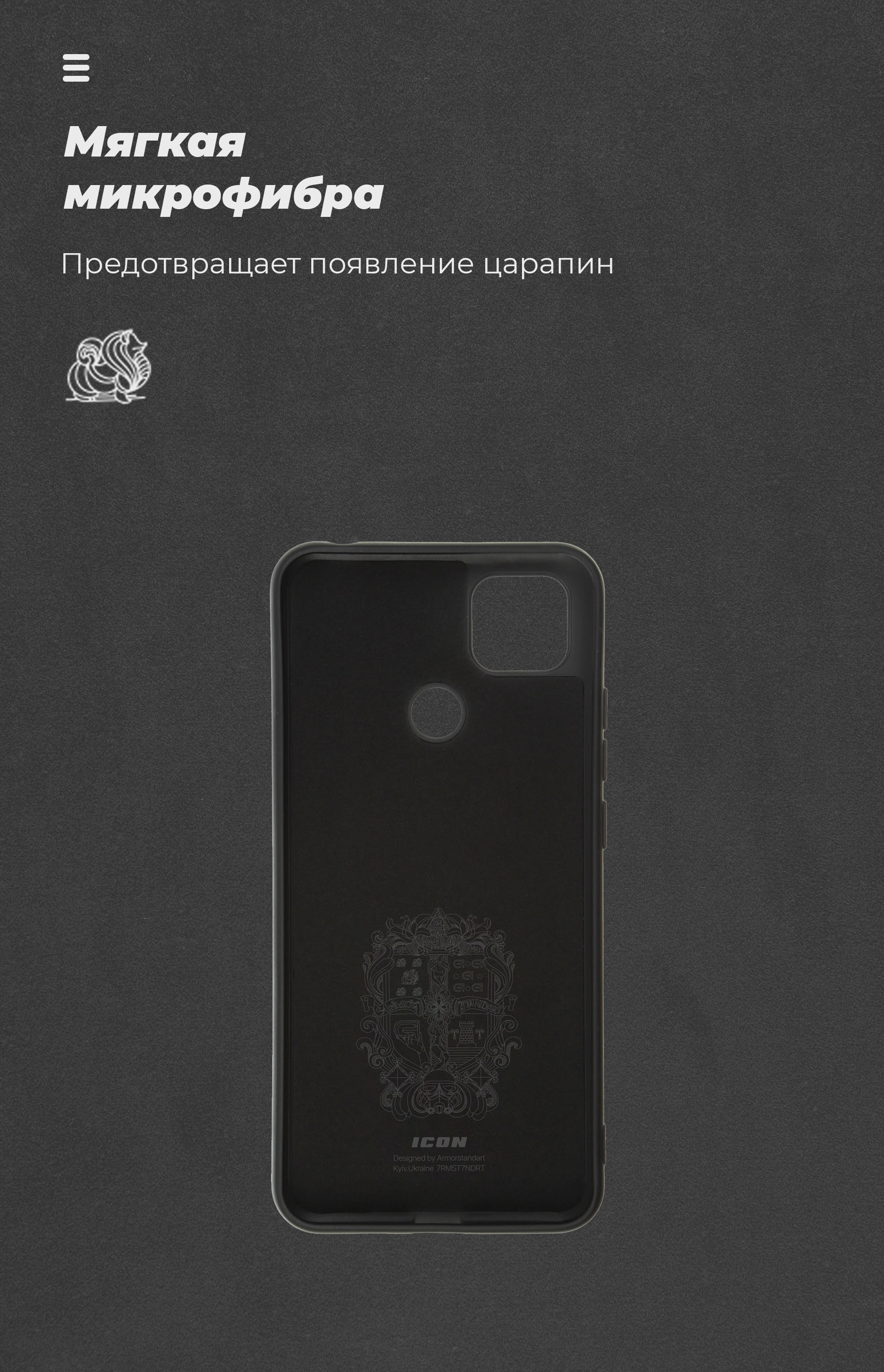 Чехол ArmorStandart ICON для Xiaomi Redmi 9C / 10A Black (ARM57788) фото4