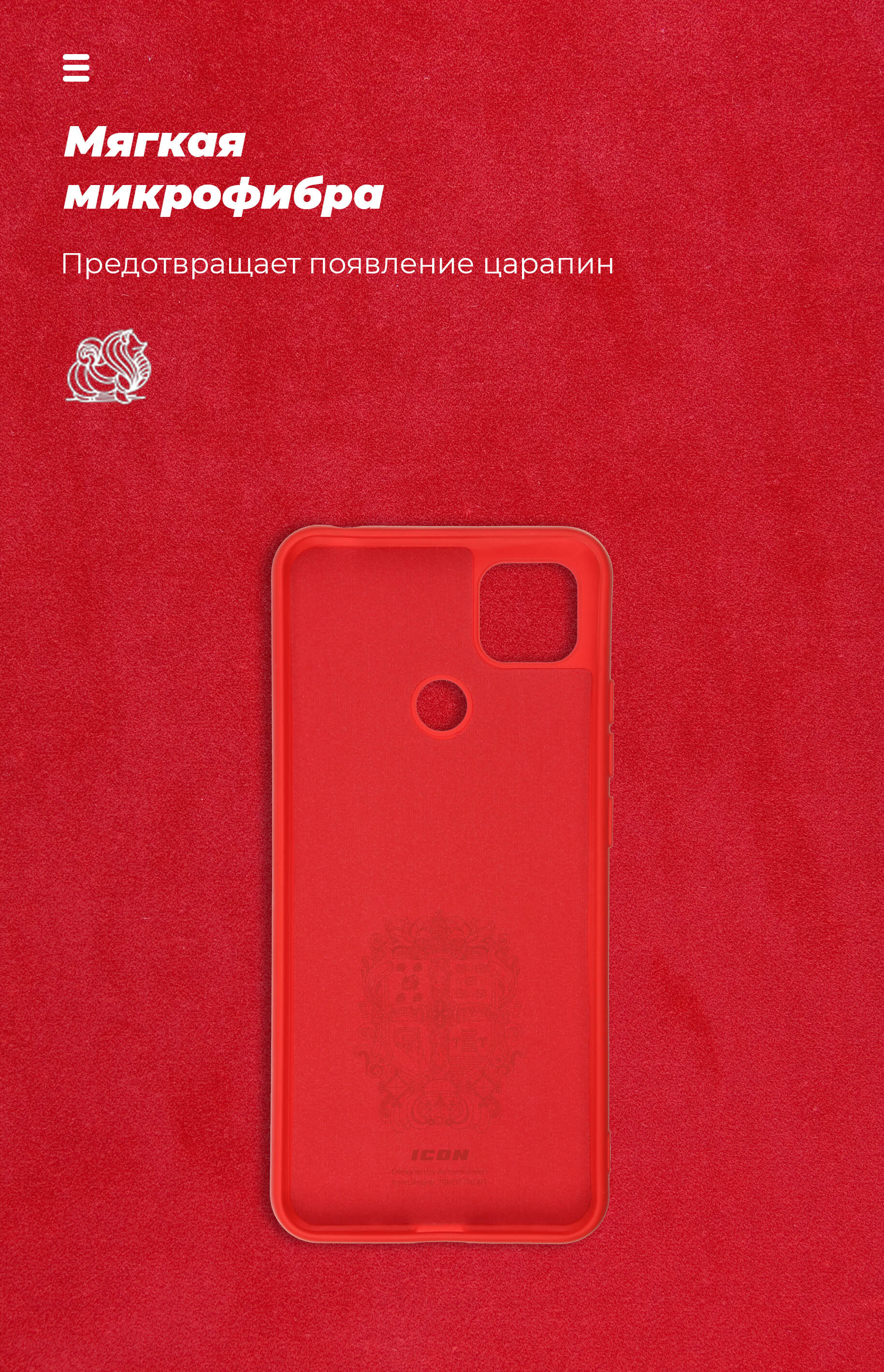 Чехол ArmorStandart ICON для Xiaomi Redmi 9C / 10A Chili Red (ARM57790) фото4