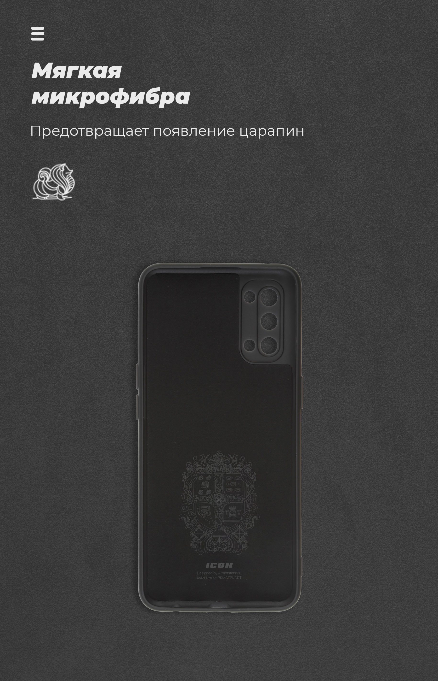Чохол ArmorStandart ICON для OPPO Reno4 Camera cover Black (ARM57168) фото