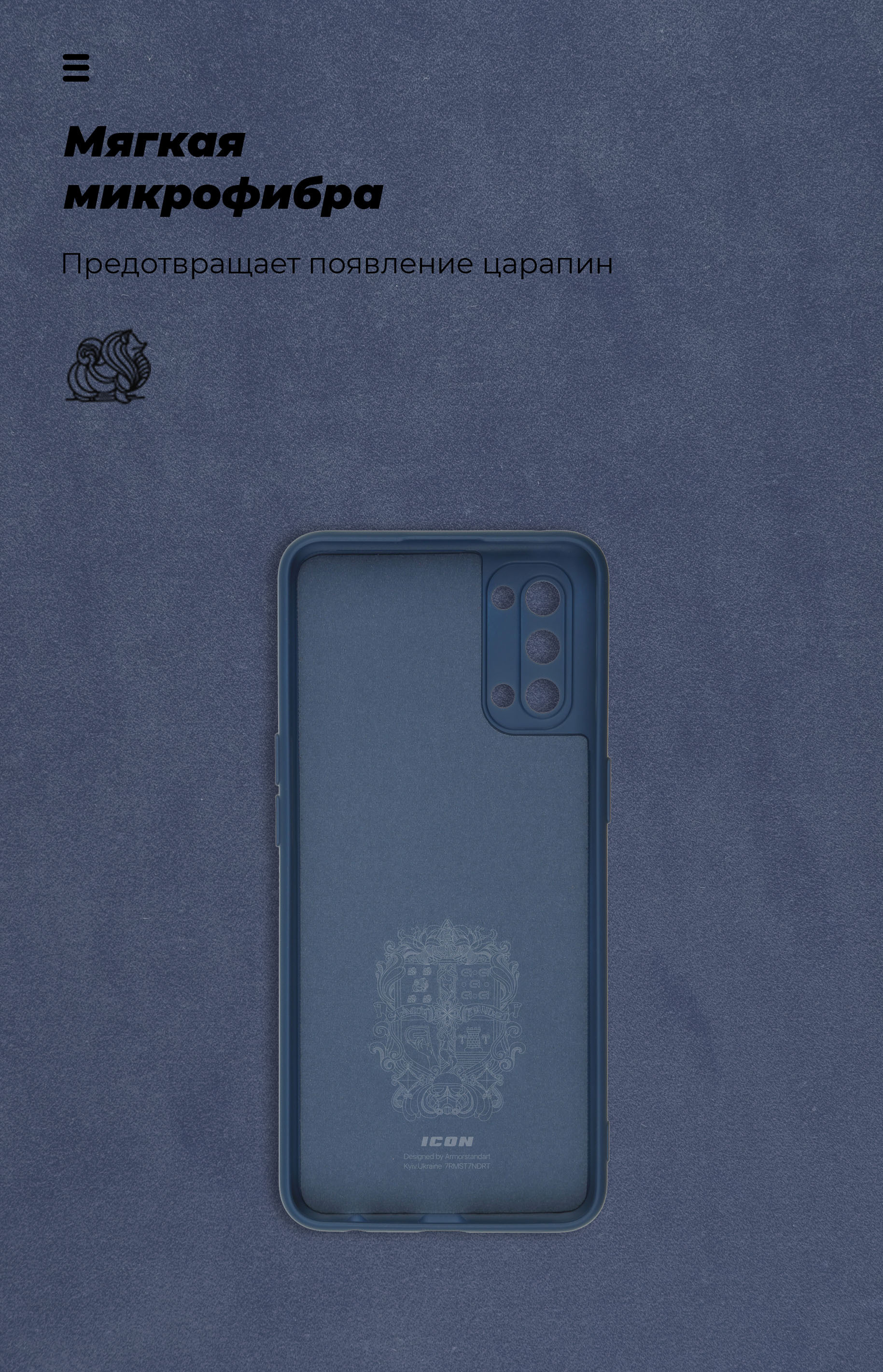 Чохол ArmorStandart ICON для OPPO Reno4 Camera cover Dark Blue (ARM57169) фото