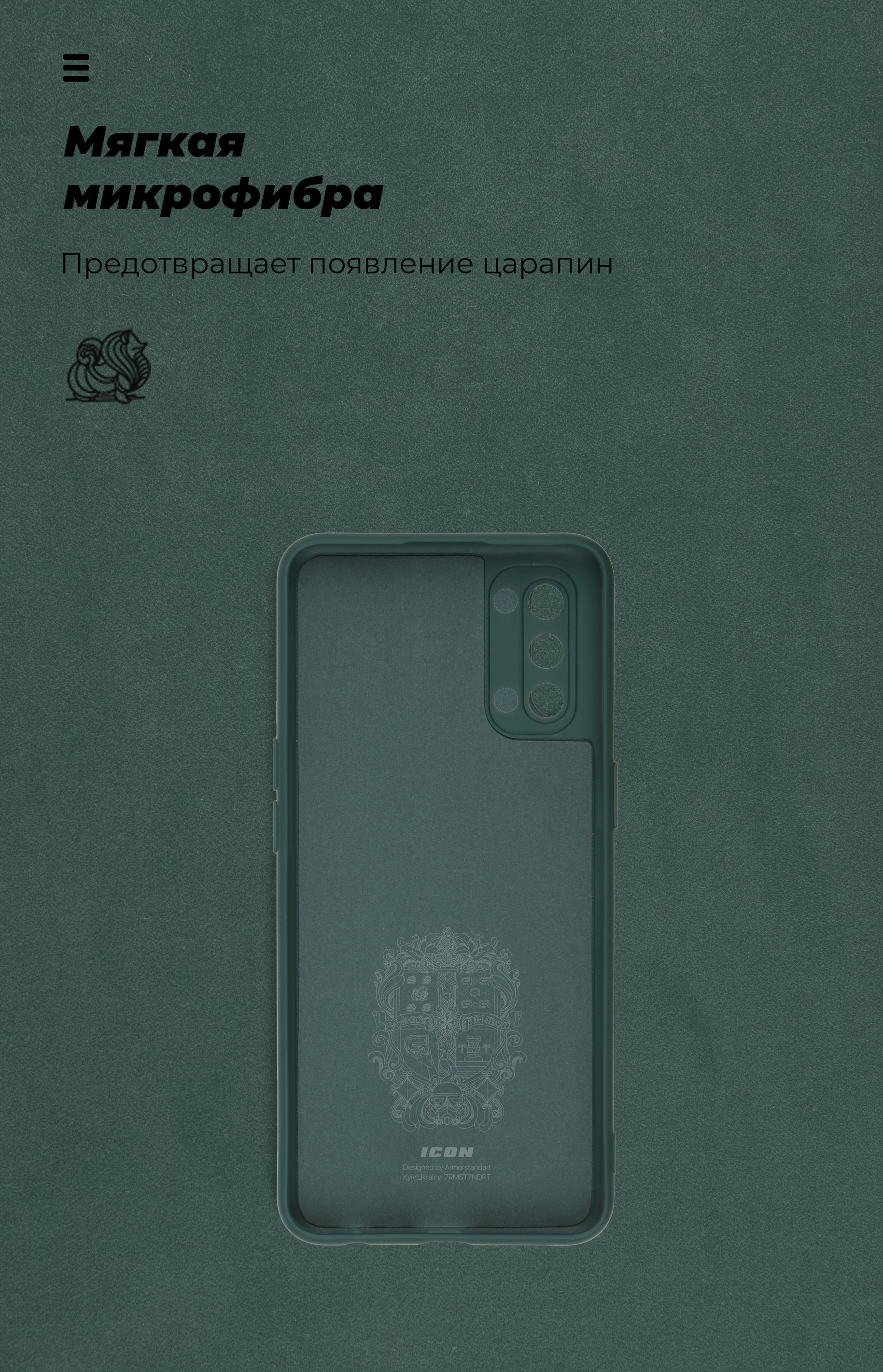 Чехол ArmorStandart ICON для OPPO Reno4 Camera cover Pine Green (ARM57170) фото4