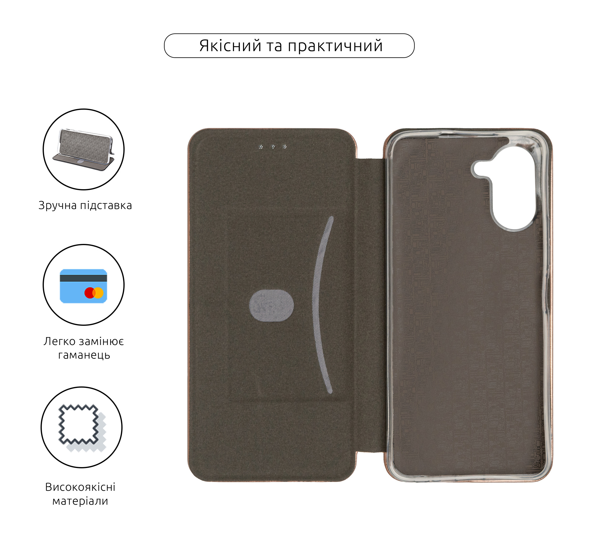 Чехол-книжка ArmorStandart G-Case для Tecno Spark Go 3 4G Rose Gold (ARM91211) фото