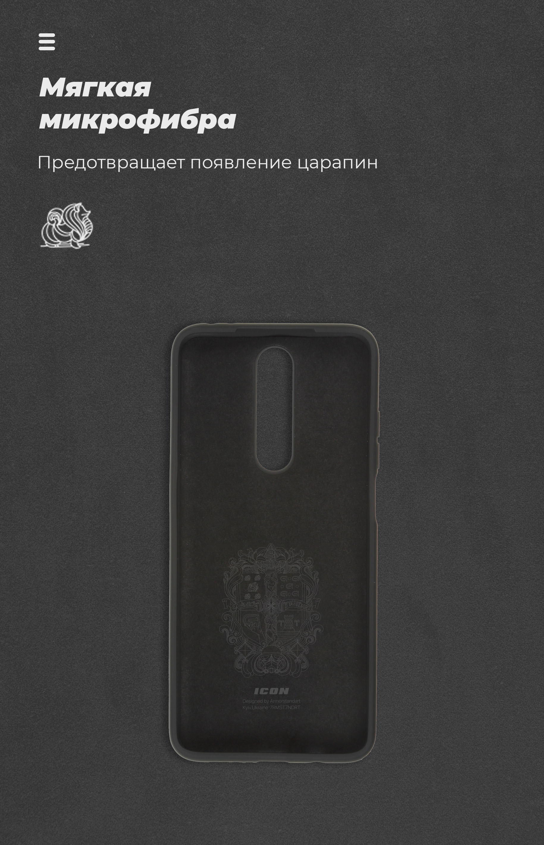 Чехол ArmorStandart ICON для Xiaomi Poco X2 Black (ARM57320) фото4