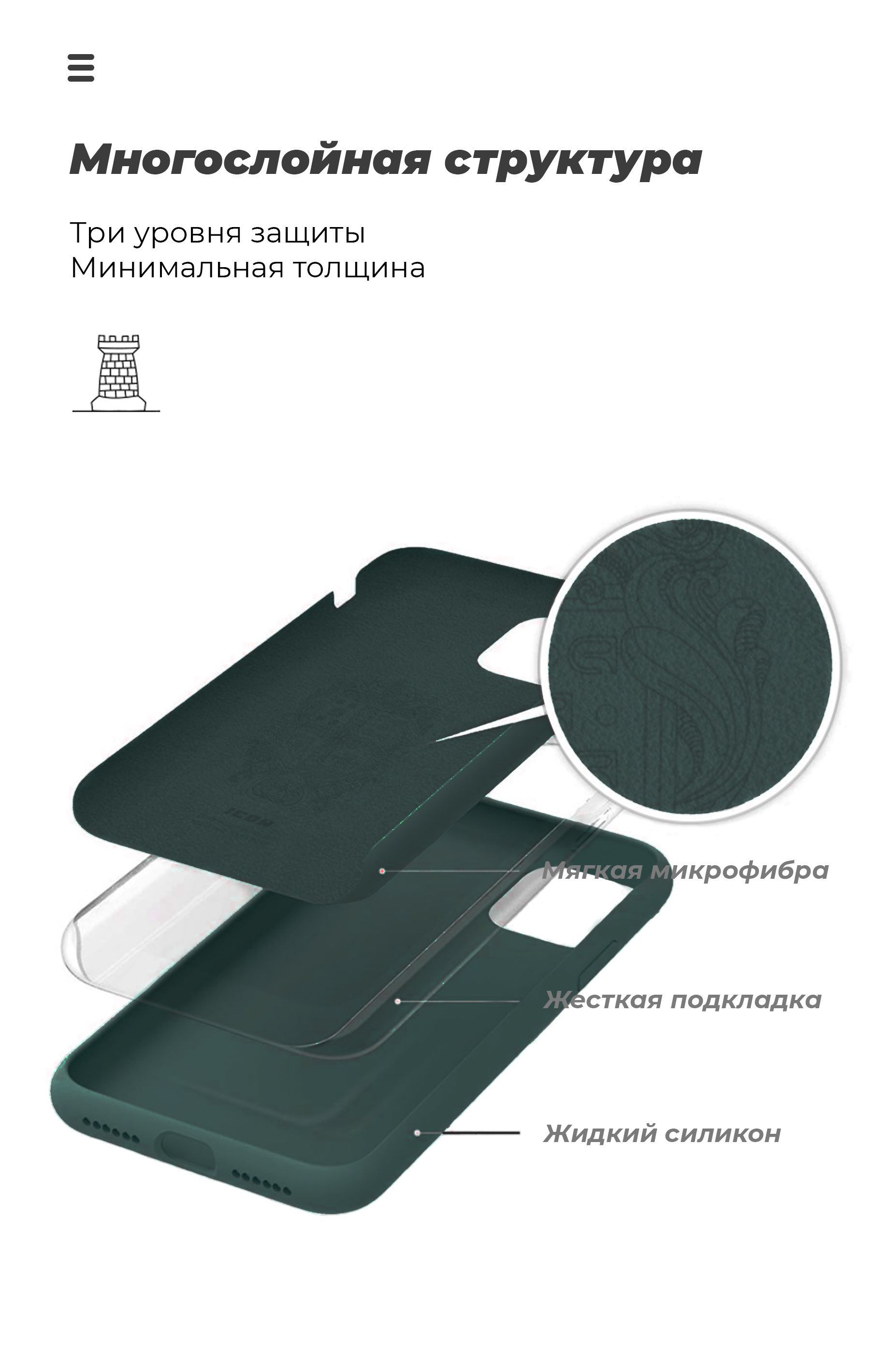 Чехол ArmorStandart ICON для Xiaomi Poco X2 Pine Green (ARM57321) фото6