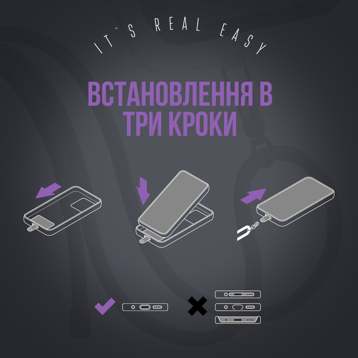 Ремешок для смартфону ArmorStandart Rope Black Amethyst with Clear holder (ARM91364) фото