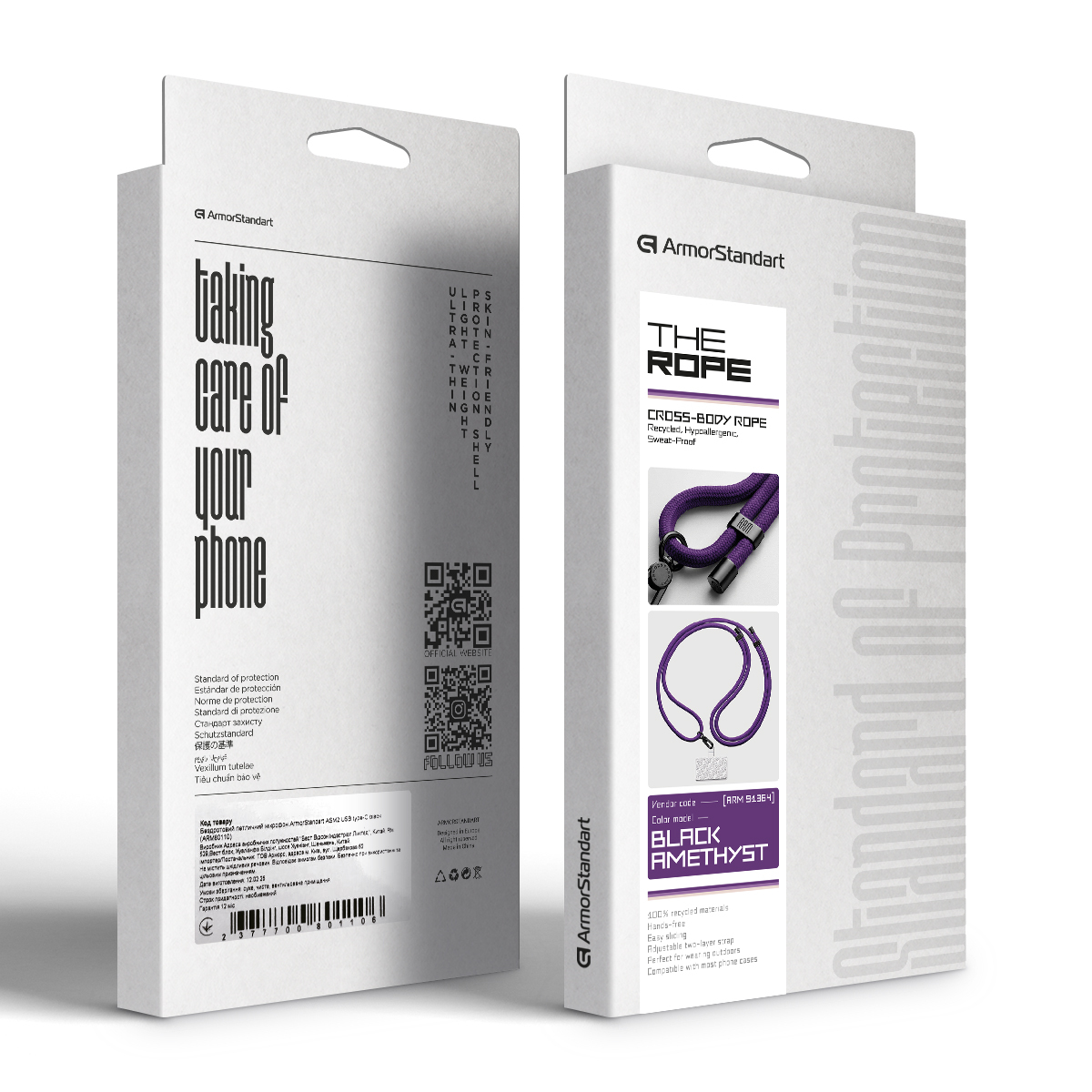 Ремешок для смартфону ArmorStandart Rope Black Amethyst with Clear holder (ARM91364) фото