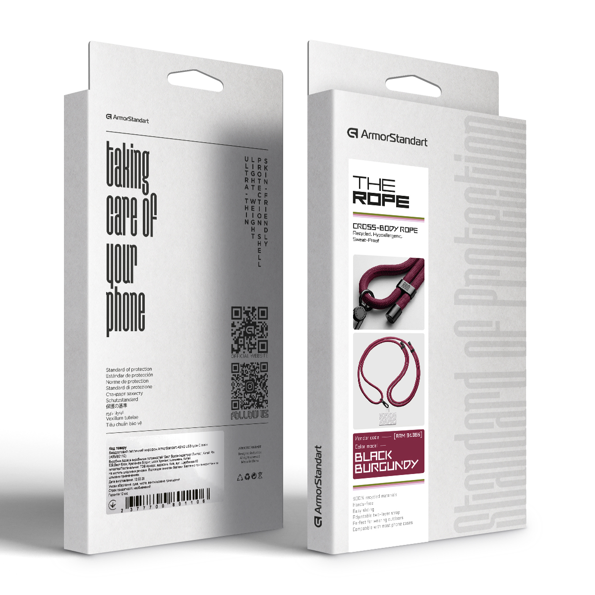 Ремешок для смартфону ArmorStandart Rope Black Burgundy with Clear holder (ARM91365) фото