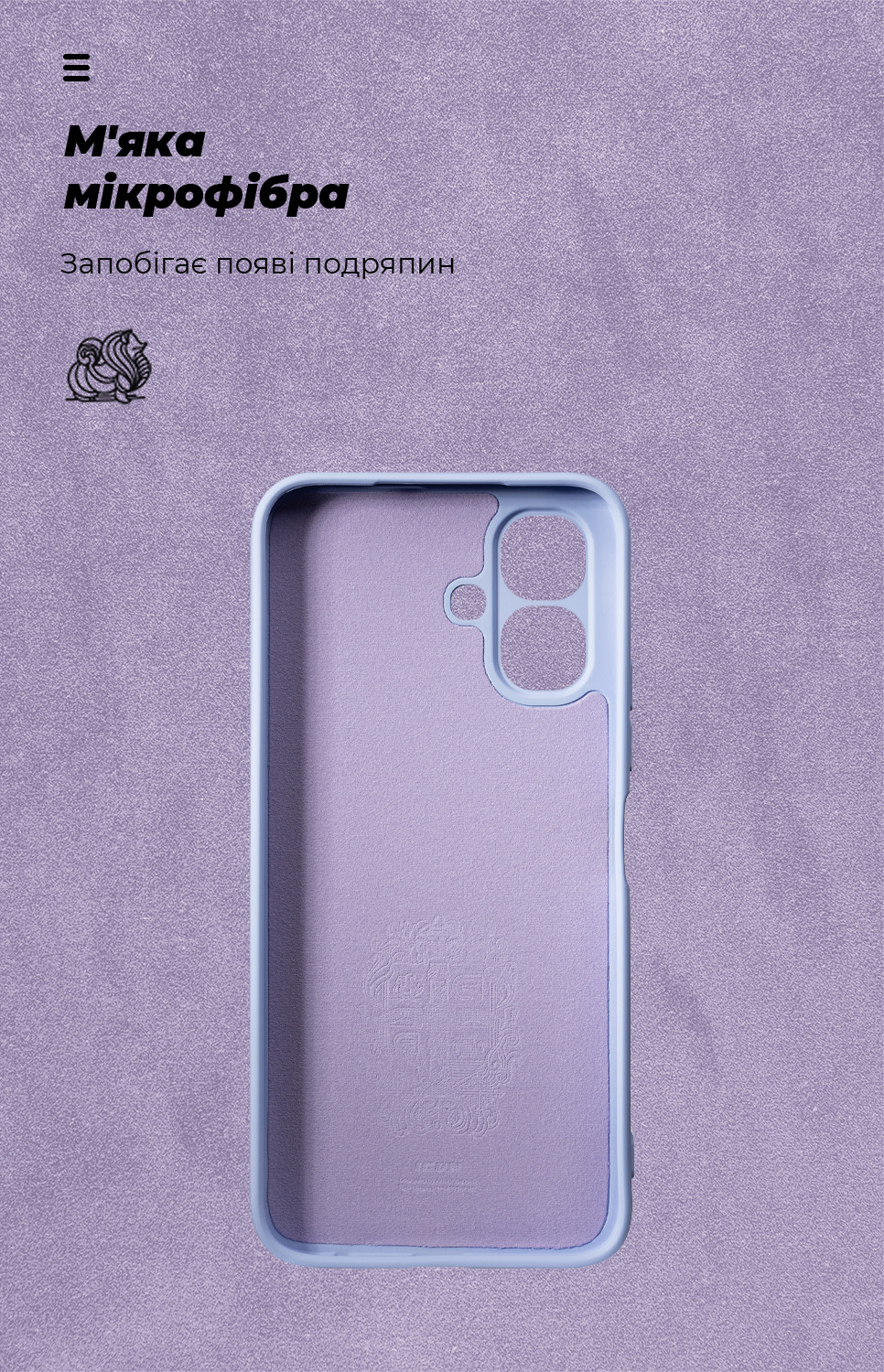 Чехол ArmorStandart ICON для Infinix Smart 20 4G Camera cover Lavender (ARM91385) фото