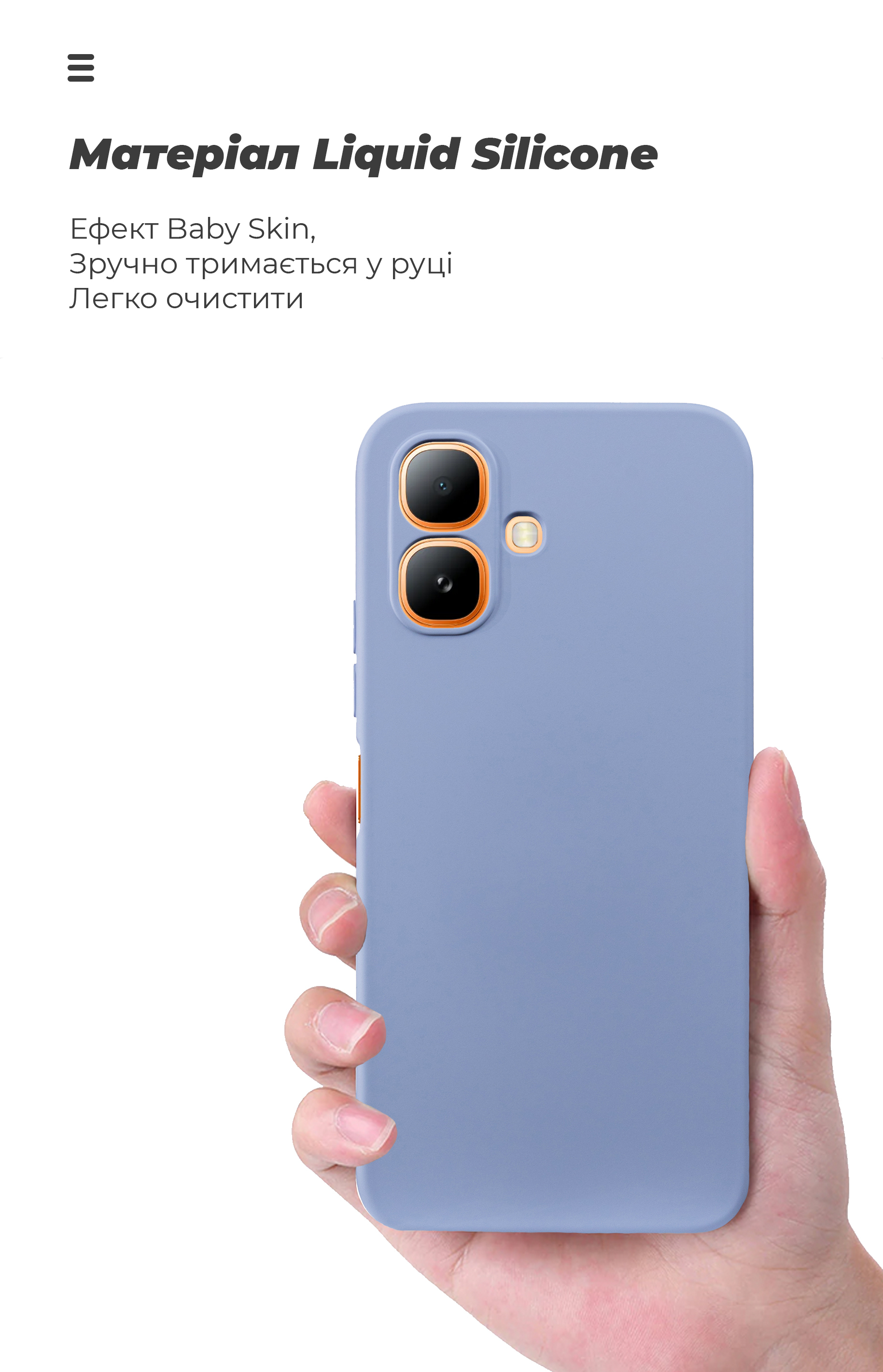 Чехол ArmorStandart ICON для Infinix Smart 20 4G Camera cover Lavender (ARM91385) фото