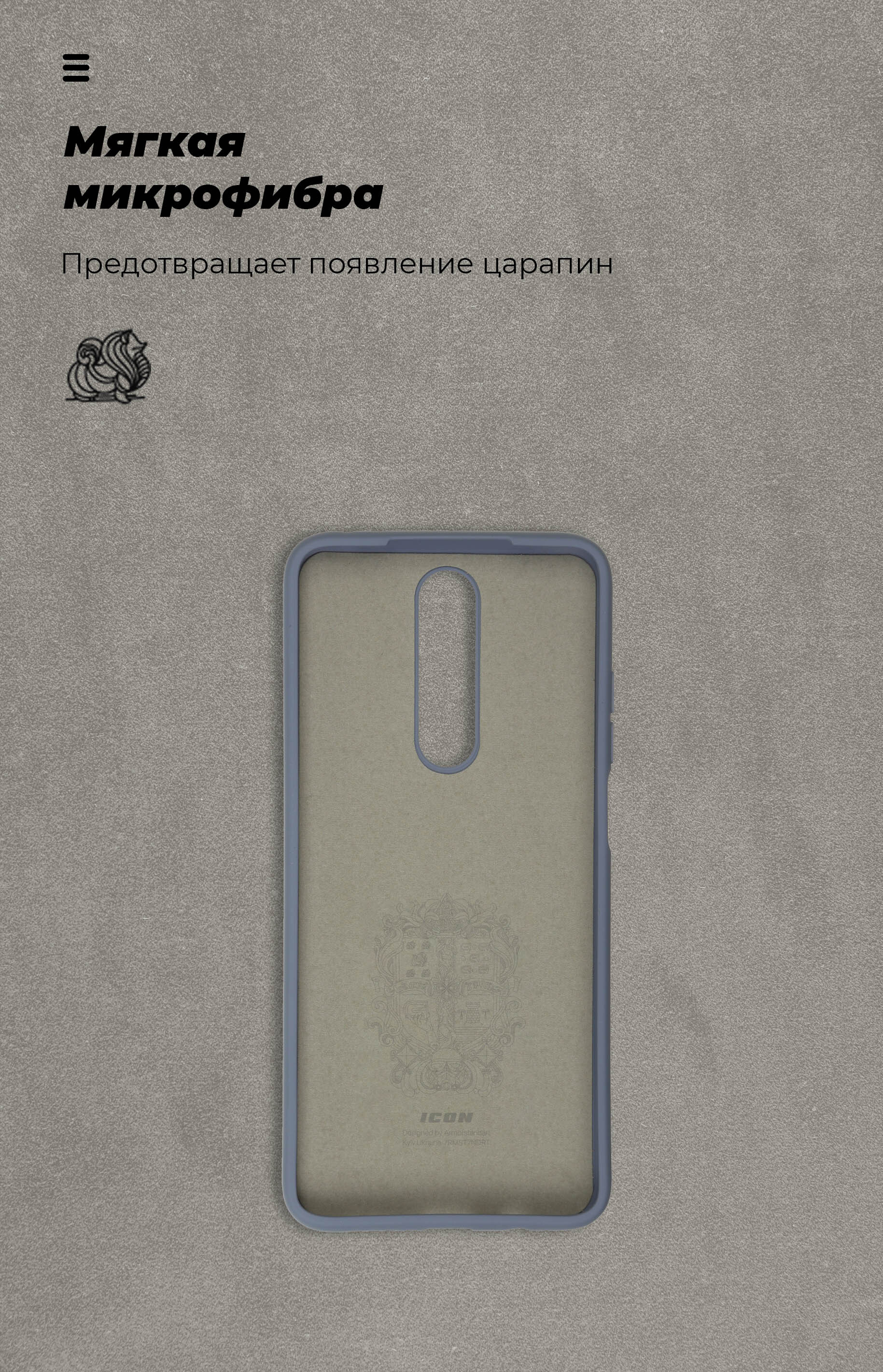 Чехол ArmorStandart ICON для Xiaomi Poco X2 Blue (ARM57322) фото4