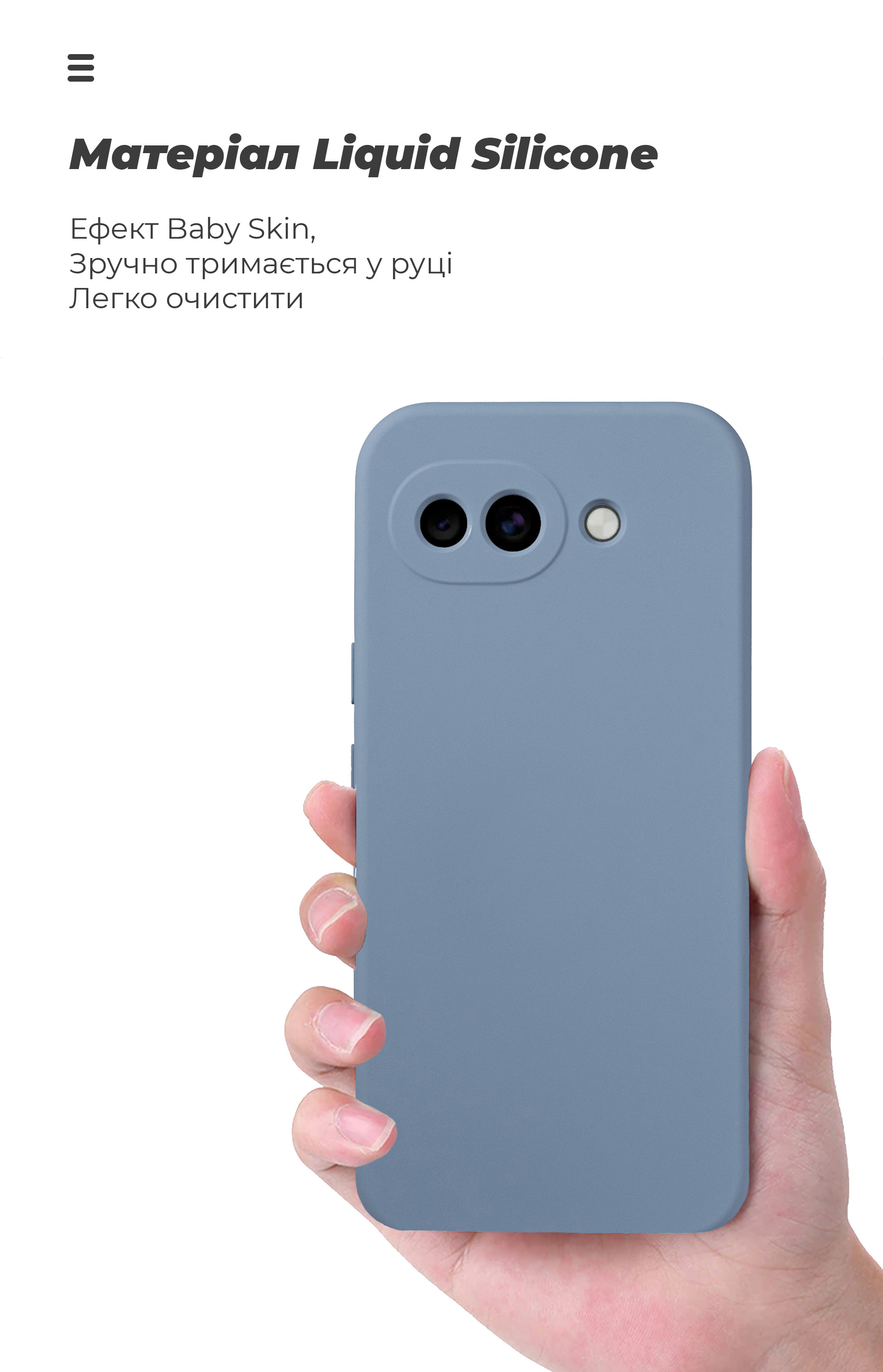 Чехол ArmorStandart ICON для Google Pixel 10a 5G Winter Blue (ARM90519) фото7