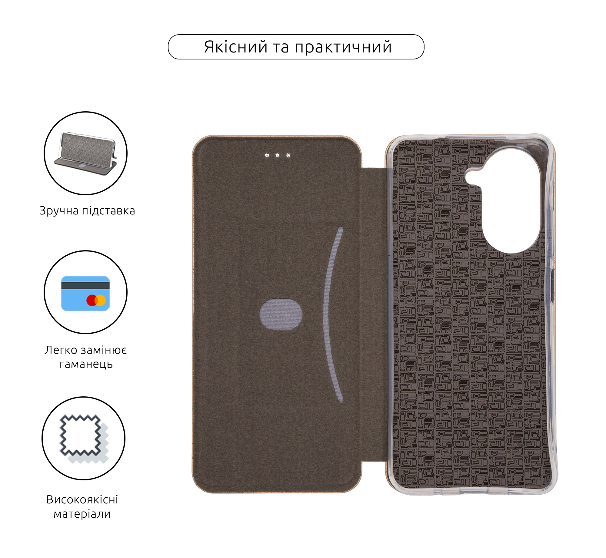 Чехол-книжка ArmorStandart G-Case для Xiaomi Redmi A5 4G Gold (ARM85942) фото