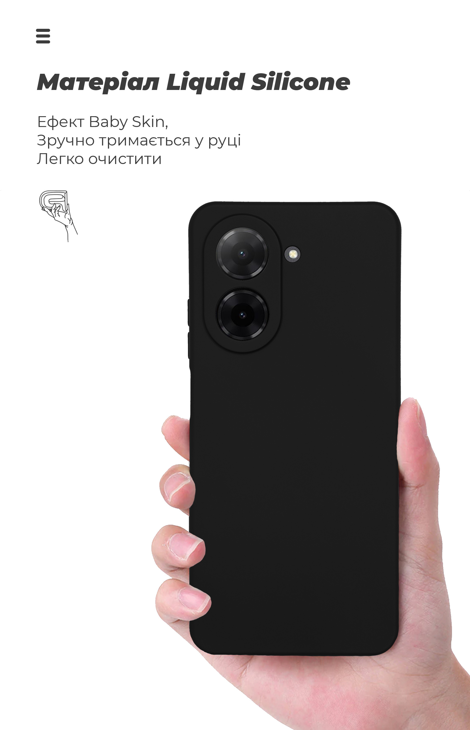 Чехол ArmorStandart ICON для Xiaomi Redmi A5 4G Camera cover Black (ARM85948) фото