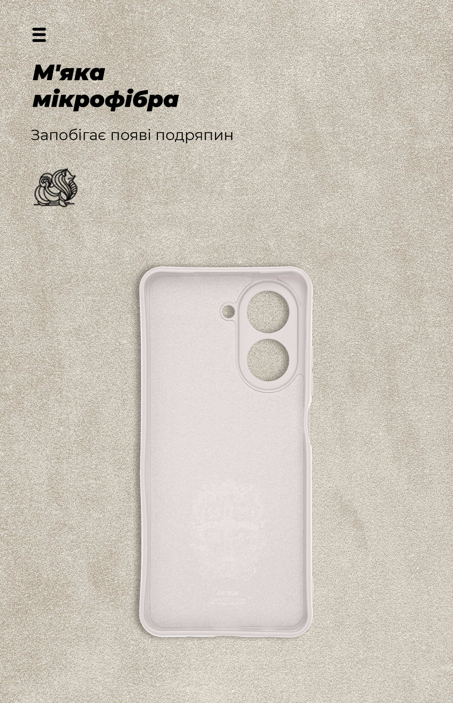 Чехол ArmorStandart ICON для Xiaomi Redmi A5 4G Camera cover Wheat (ARM85951) фото