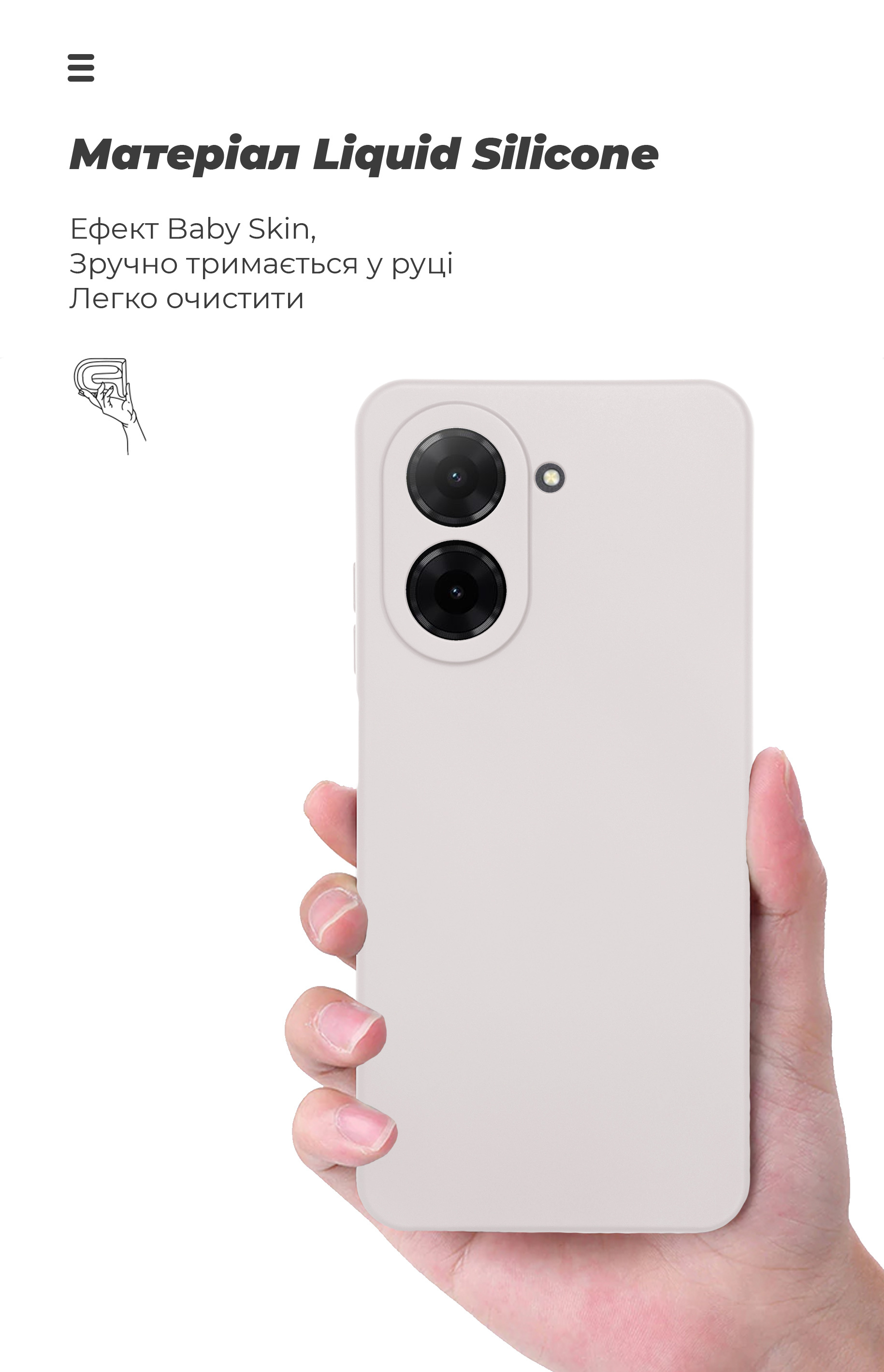 Чехол ArmorStandart ICON для Xiaomi Redmi A5 4G Camera cover Wheat (ARM85951) фото