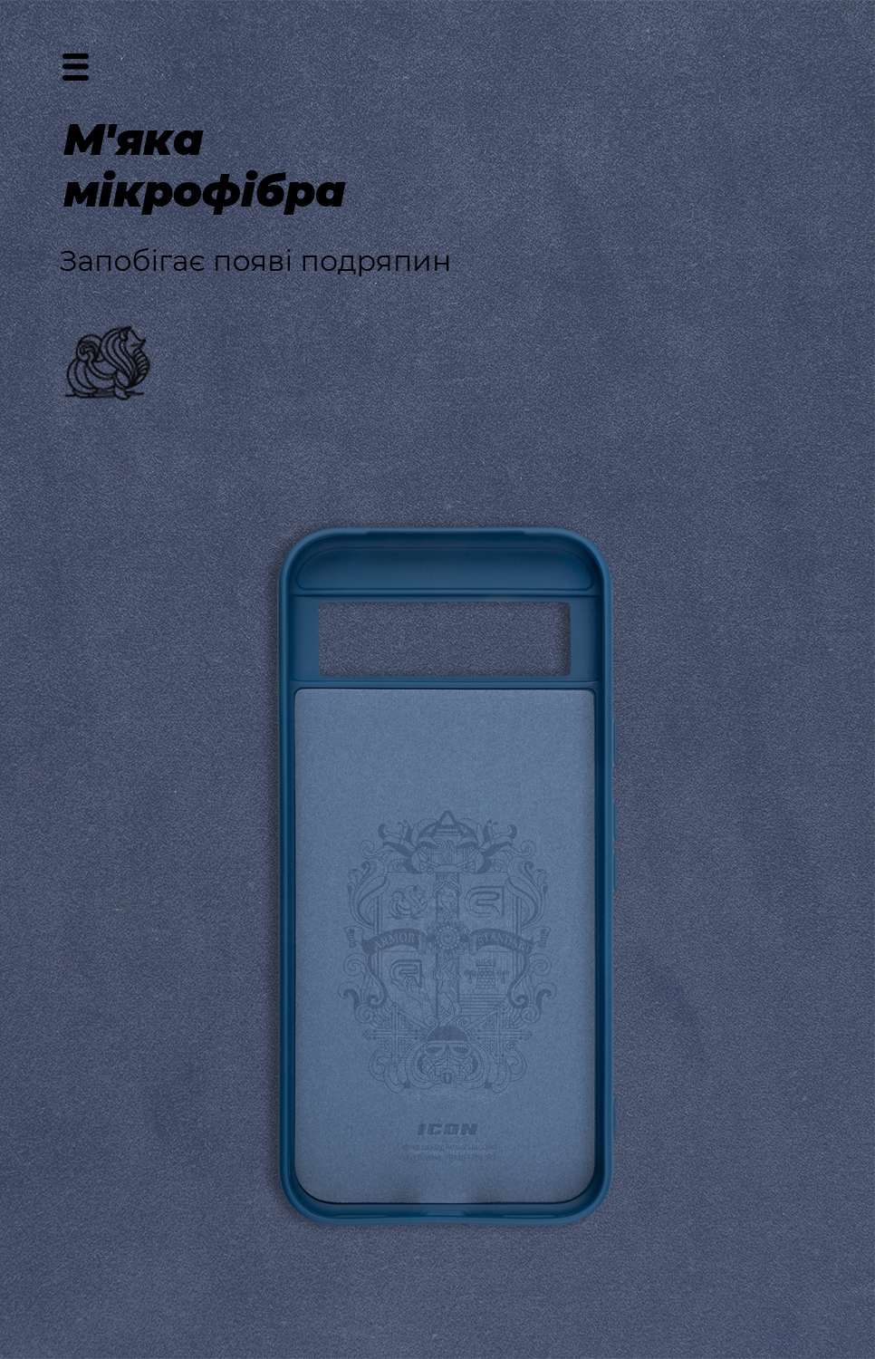 Чехол ArmorStandart ICON для Google Pixel 8a Blue (ARM77807) фото4