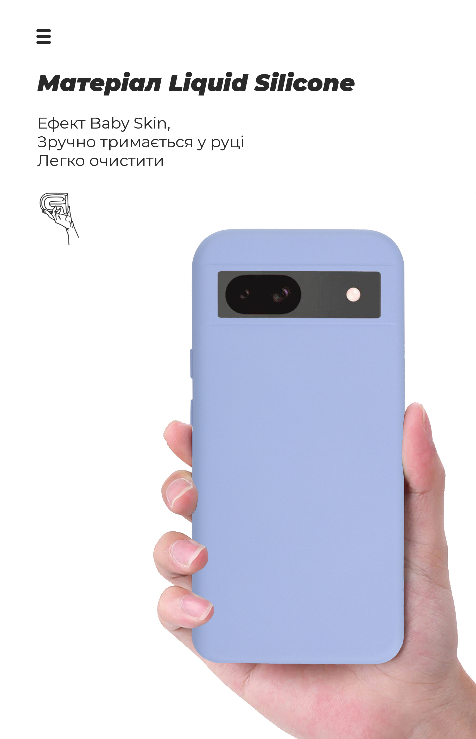 Чехол ArmorStandart ICON для Google Pixel 8a Lavender (ARM77809) фото7