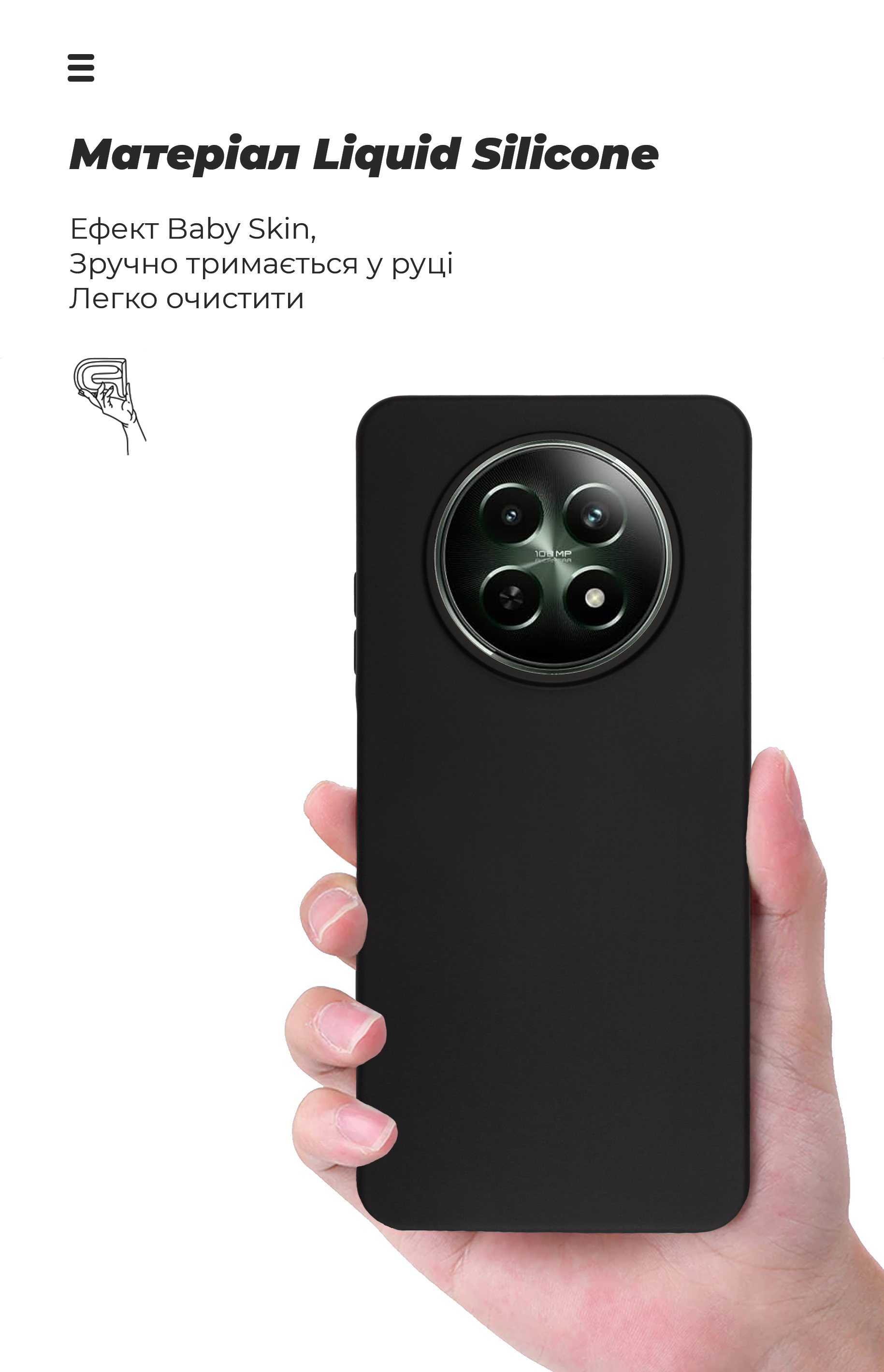 Чехол ArmorStandart ICON для Realme 12 5G / 13 5G Black (ARM77859) фото