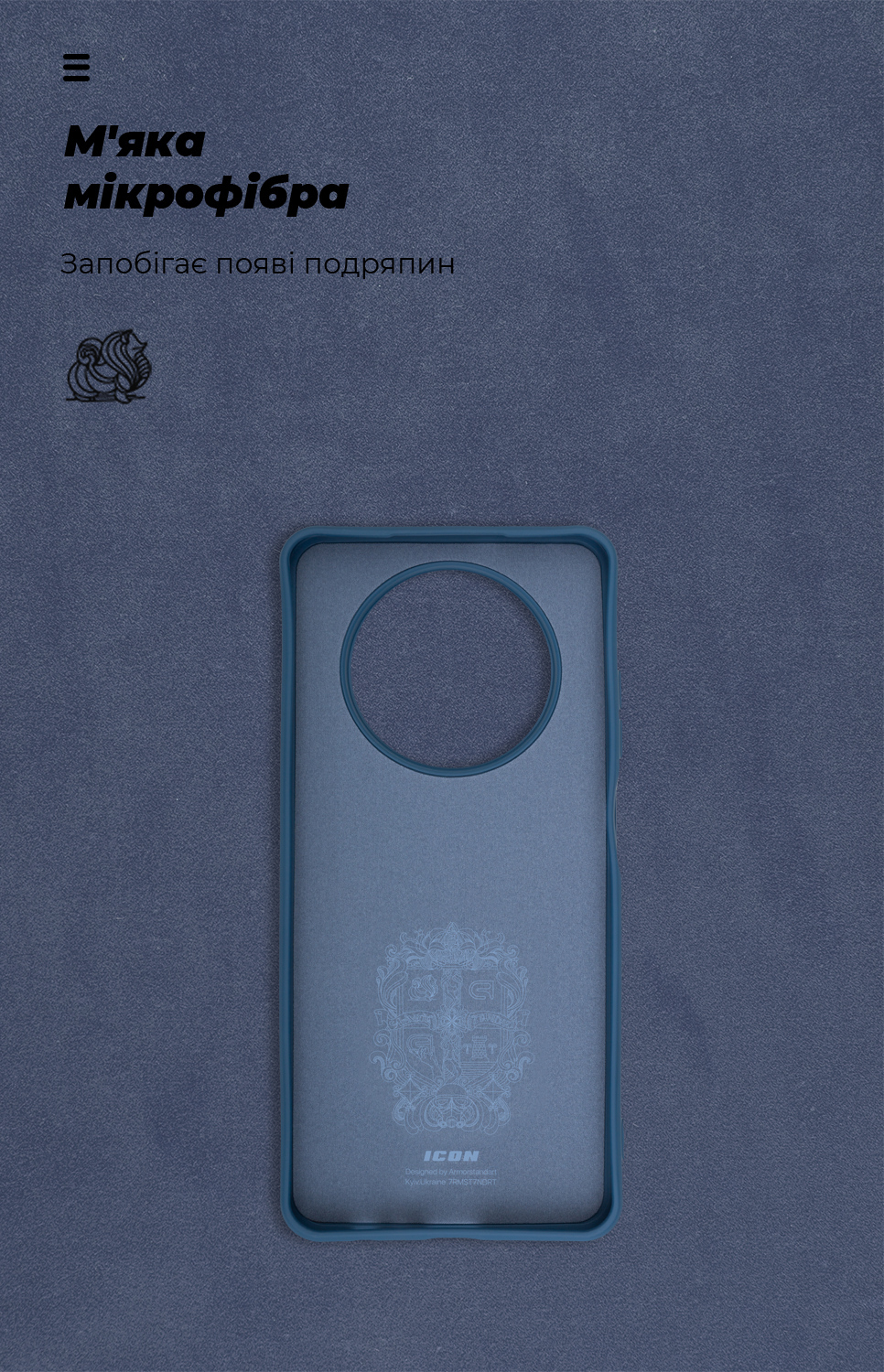 Чехол ArmorStandart ICON для Realme 12 5G / 13 5G Blue (ARM77860) фото