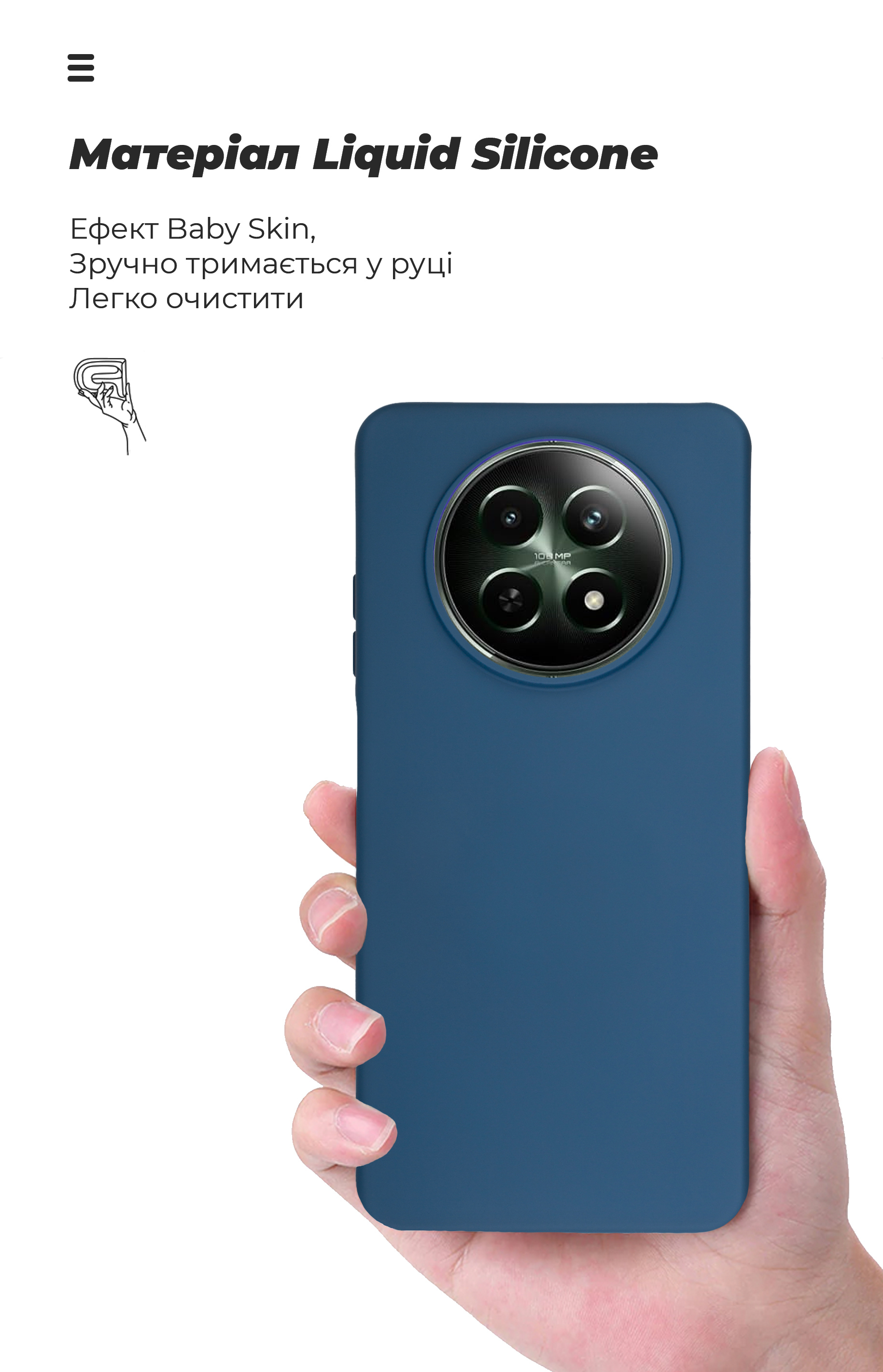 Чехол ArmorStandart ICON для Realme 12 5G / 13 5G Blue (ARM77860) фото
