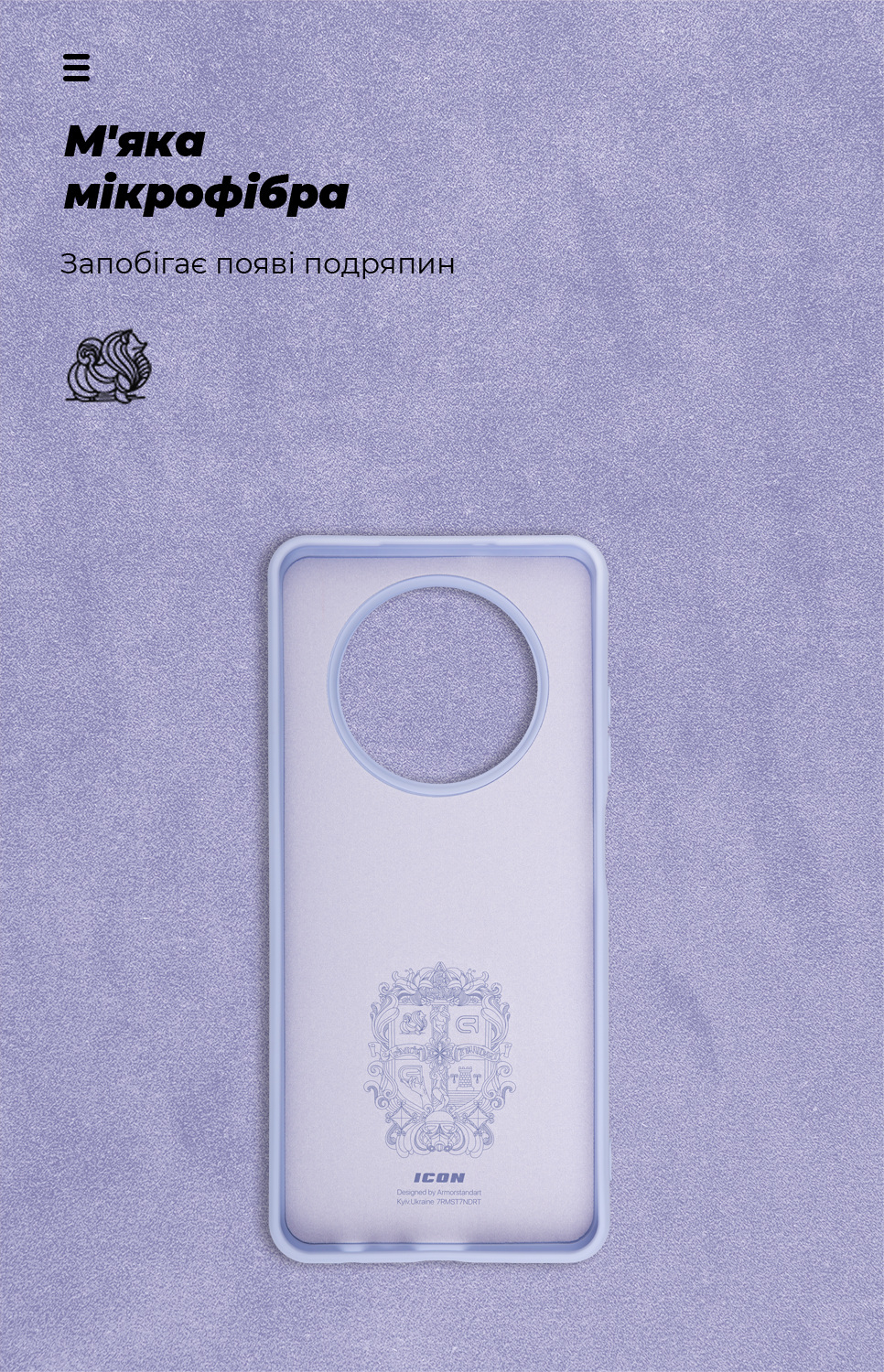 Чехол ArmorStandart ICON для Realme 12 5G / 13 5G Lavender (ARM77862) фото4
