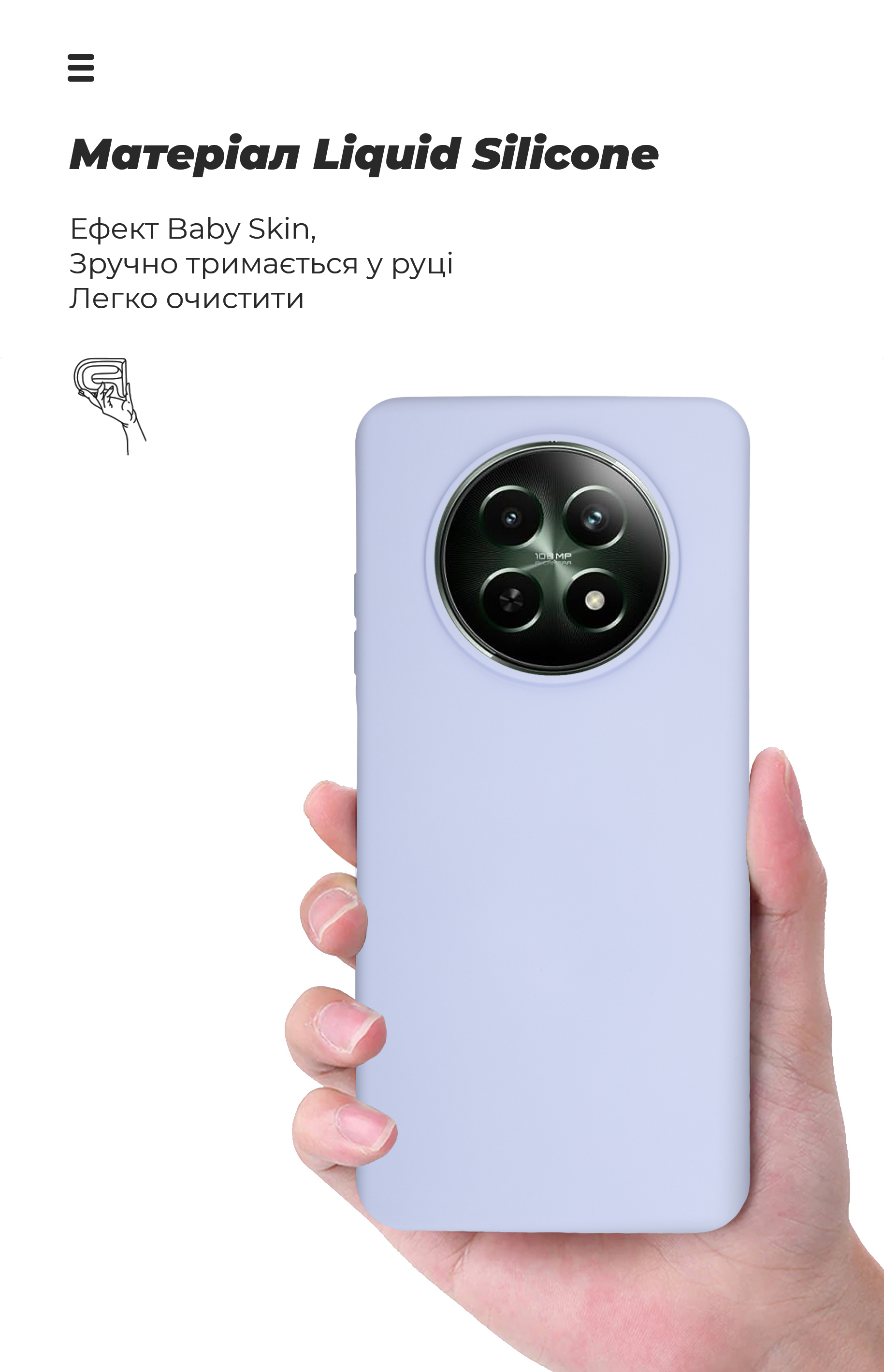 Чехол ArmorStandart ICON для Realme 12 5G / 13 5G Lavender (ARM77862) фото7