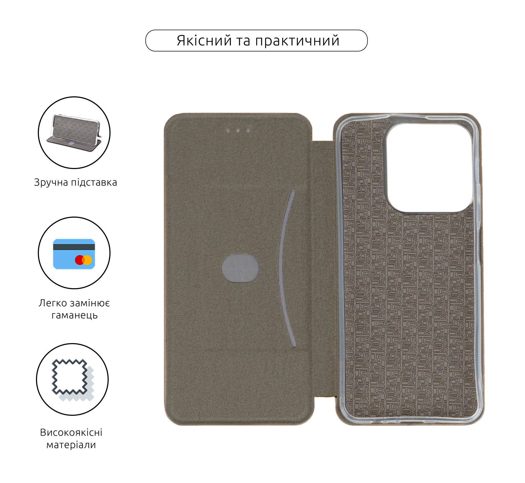 Чехол-книжка ArmorStandart G-Case для Realme Note 70 4G Gold (ARM88785) фото