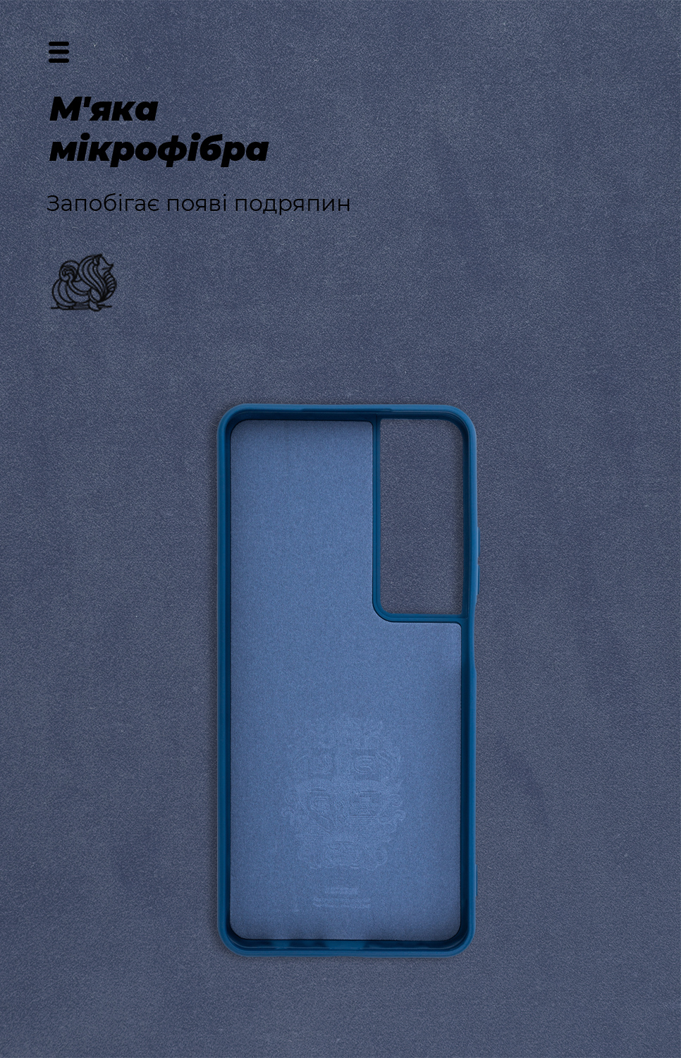 Чехол ArmorStandart ICON для Realme C65 4G Blue (ARM77868) фото