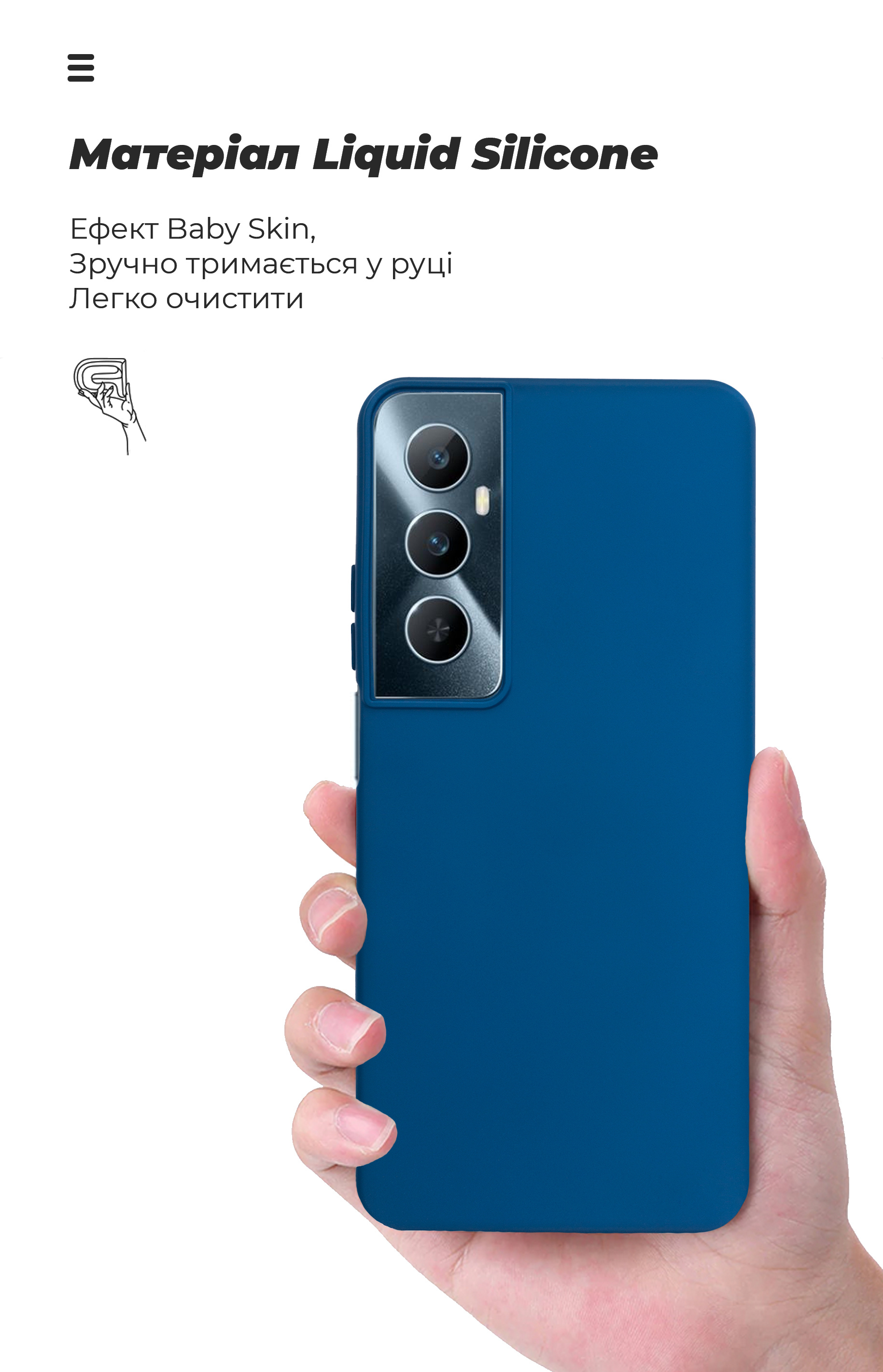 Чехол ArmorStandart ICON для Realme C65 4G Blue (ARM77868) фото