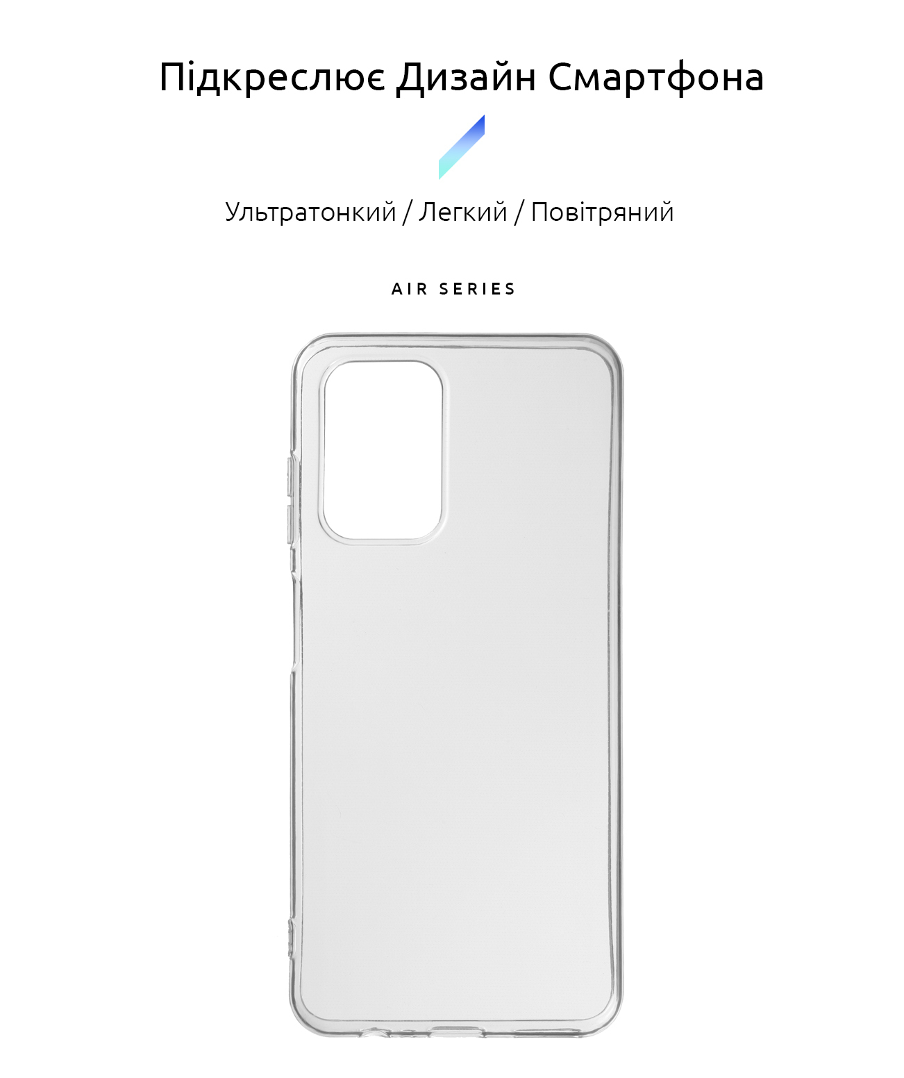 Чехол ArmorStandart Air для ZTE Blade A72 4G Clear (ARM63124) фото