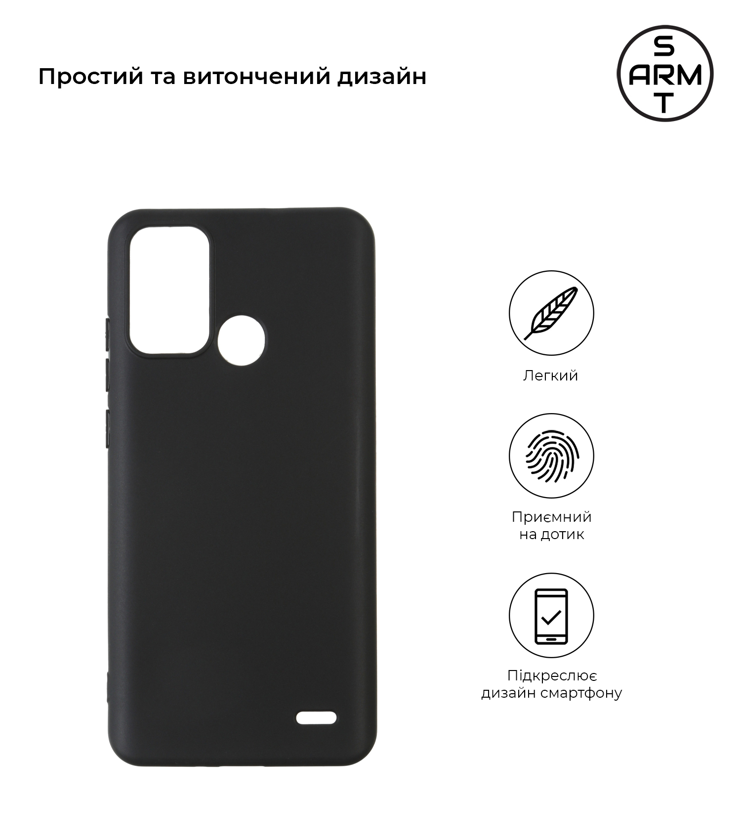 Чехол ArmorStandart Matte Slim Fit для ZTE Blade A52 Black (ARM63130) фото2