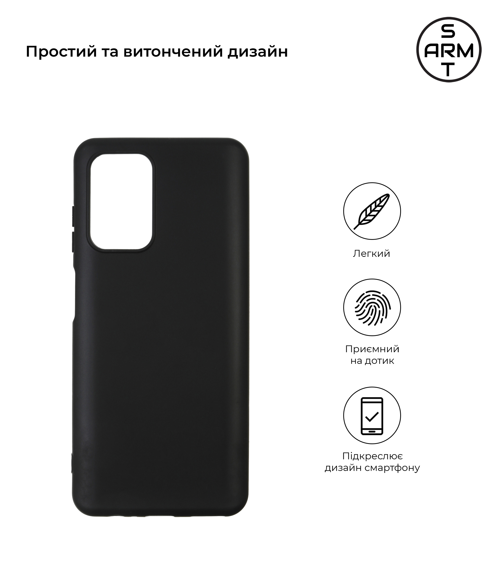 Чехол ArmorStandart Matte Slim Fit для ZTE Blade V40 Vita Black (ARM63134) фото2