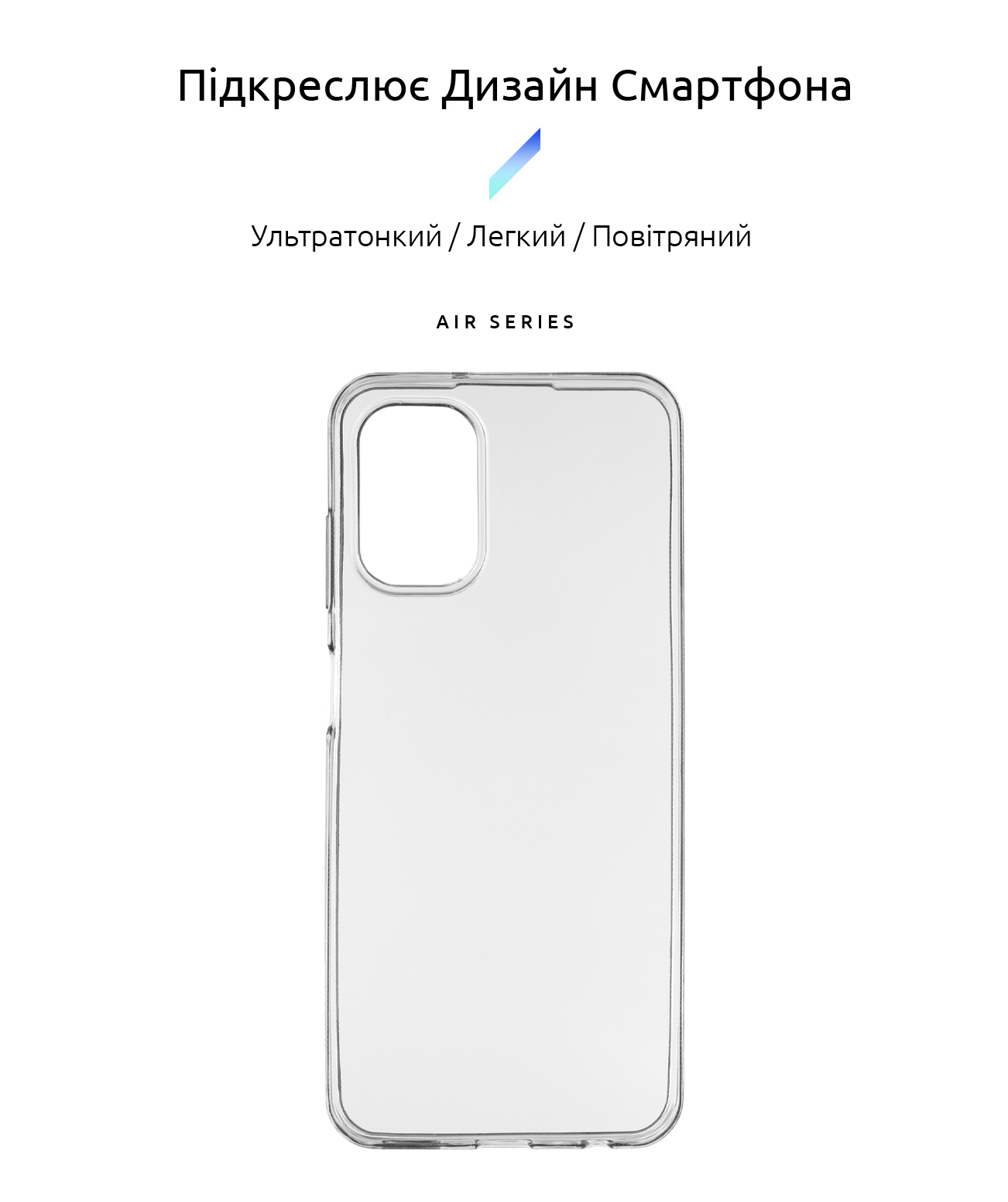 Чехол ArmorStandart Air для Nokia G60 5G Clear (ARM63940) фото2