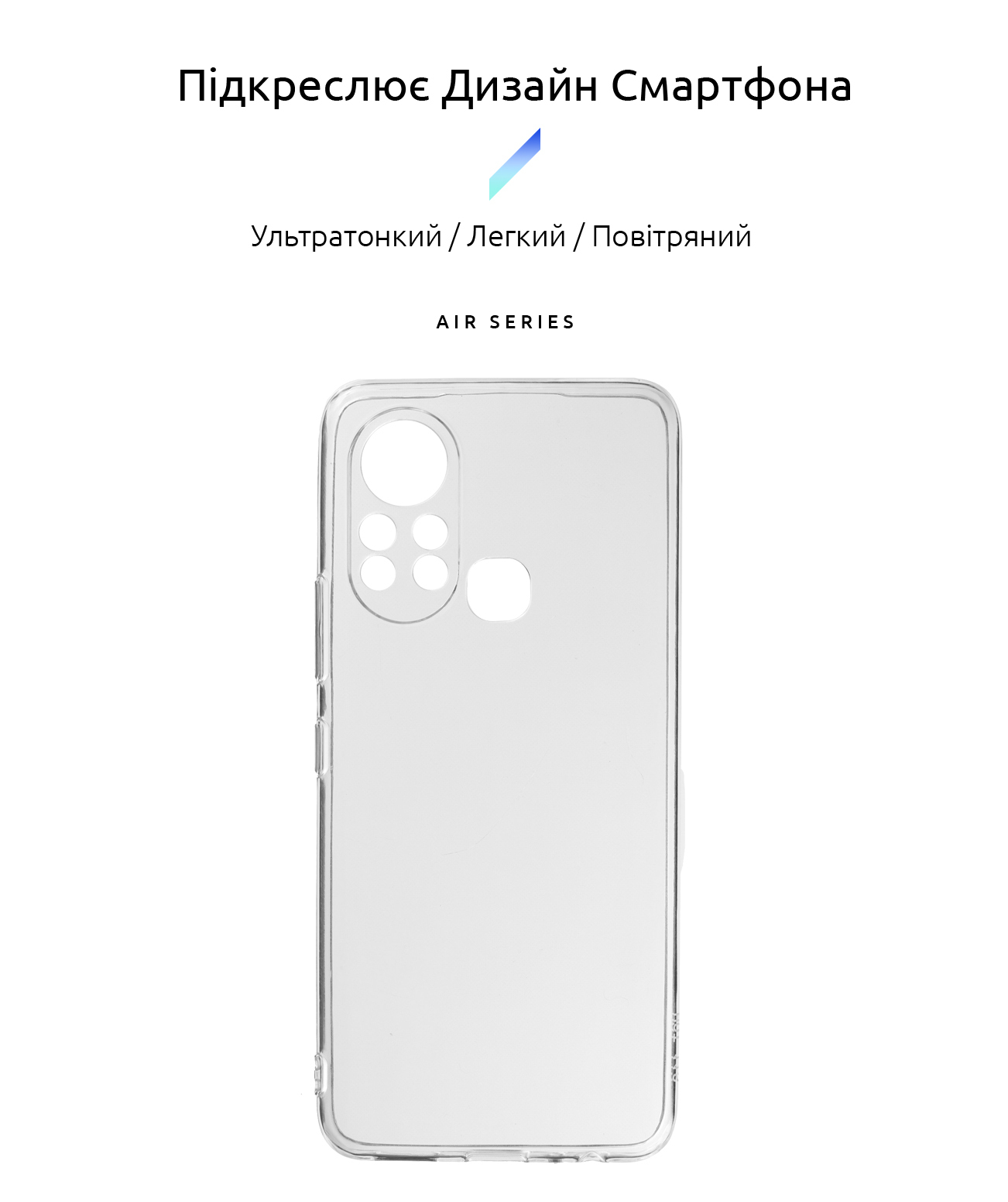 Чехол ArmorStandart Air для Infinix Hot 11S Camera cover Clear (ARM64556) фото