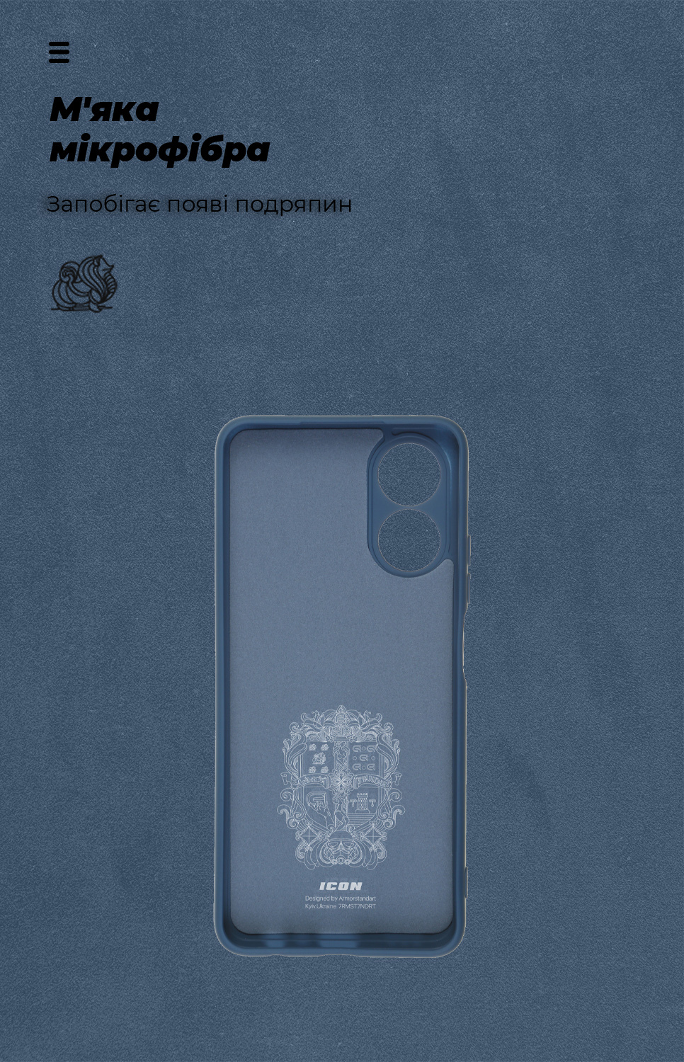Чехол ArmorStandart ICON для OPPO A17 4G Camera cover Dark Blue (ARM64849) фото4