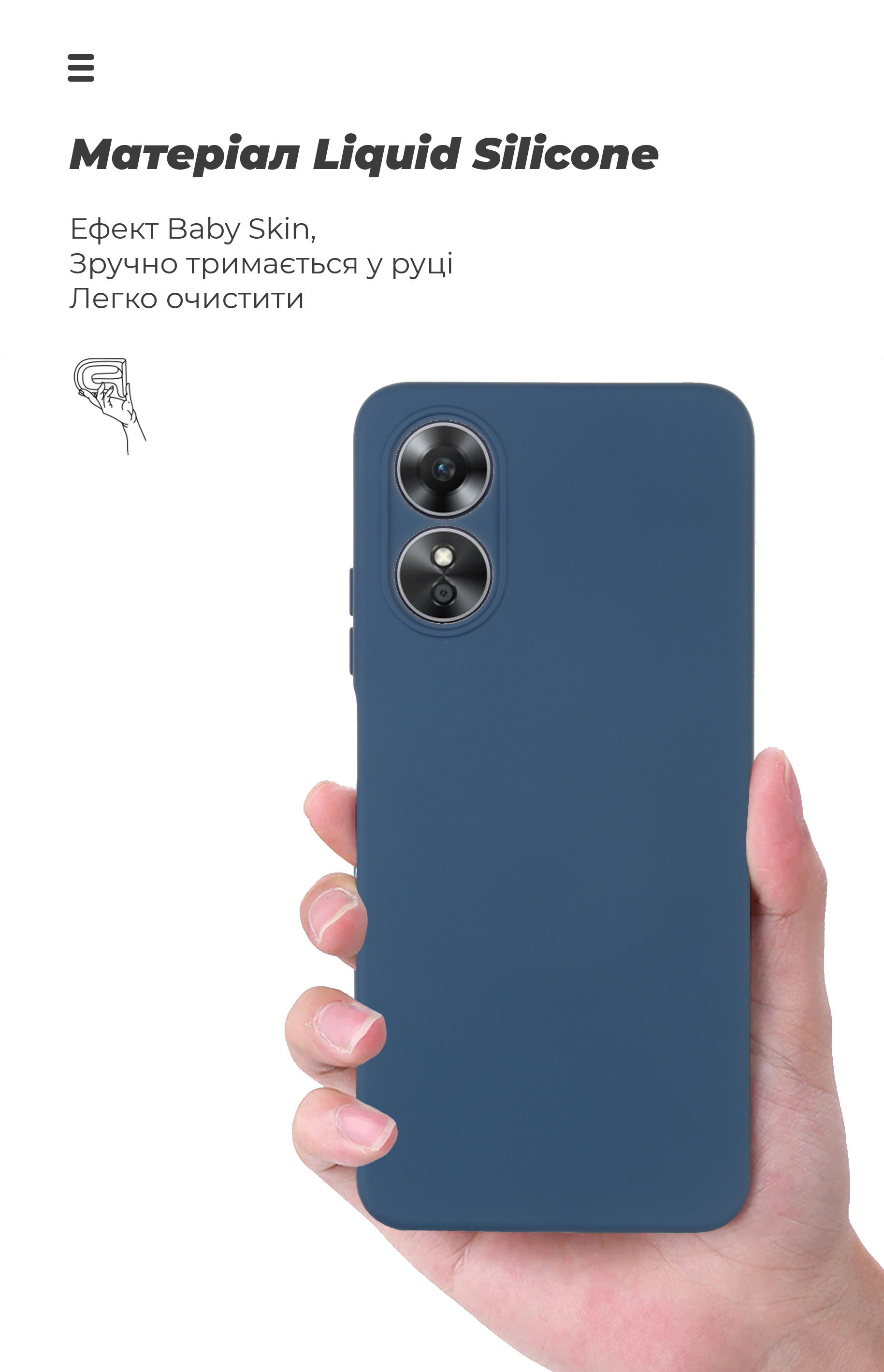 Чехол ArmorStandart ICON для OPPO A17 4G Camera cover Dark Blue (ARM64849) фото7