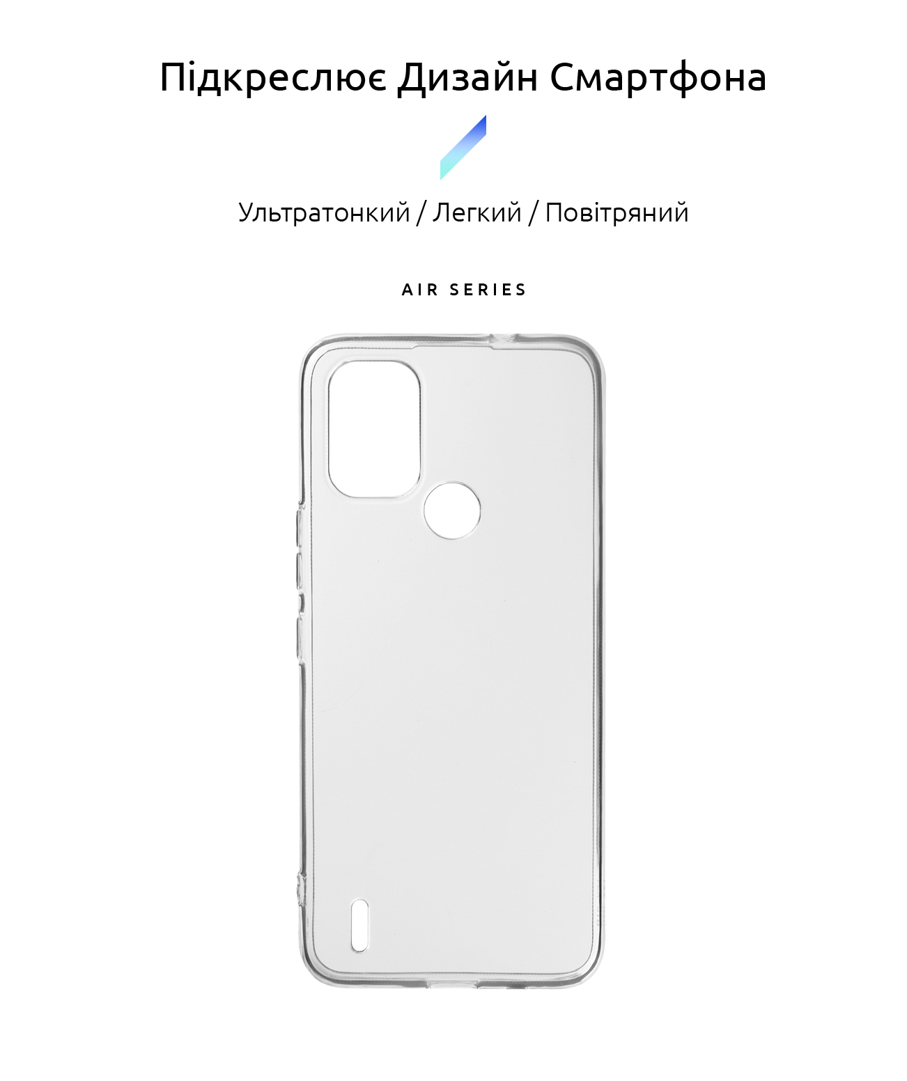 Чехол ArmorStandart Air для Nokia C31 Clear (ARM64954) фото2