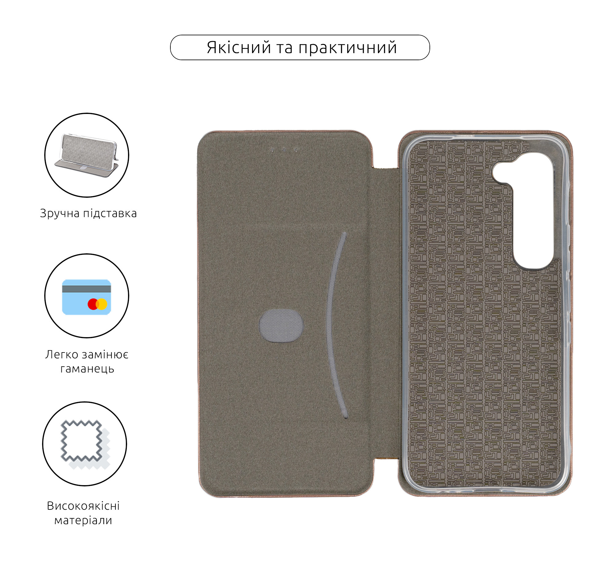 Чехол-книжка ArmorStandart G-Case для Infinix Hot 60 Pro 4G Rose Gold (ARM88694) фото