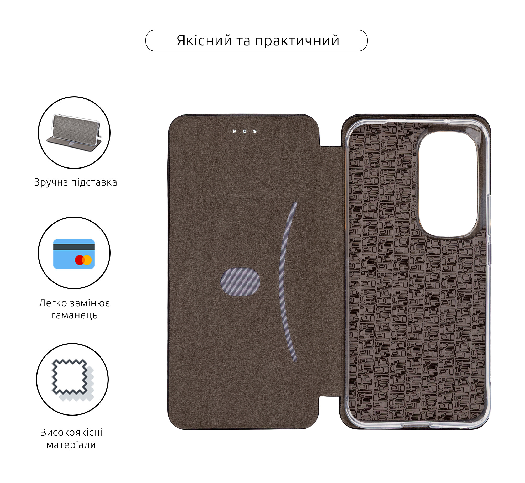 Чехол-книжка ArmorStandart G-Case для Infinix Hot 60 Pro Plus 4G Black (ARM88695) фото