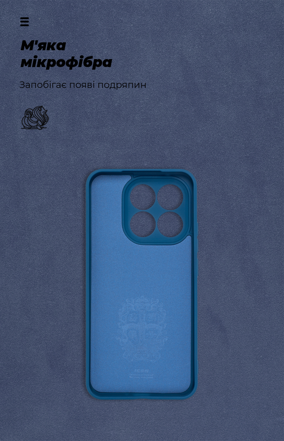 Чехол ArmorStandart ICON для Xiaomi 15T 5G Camera cover Dark Blue (ARM86986) фото