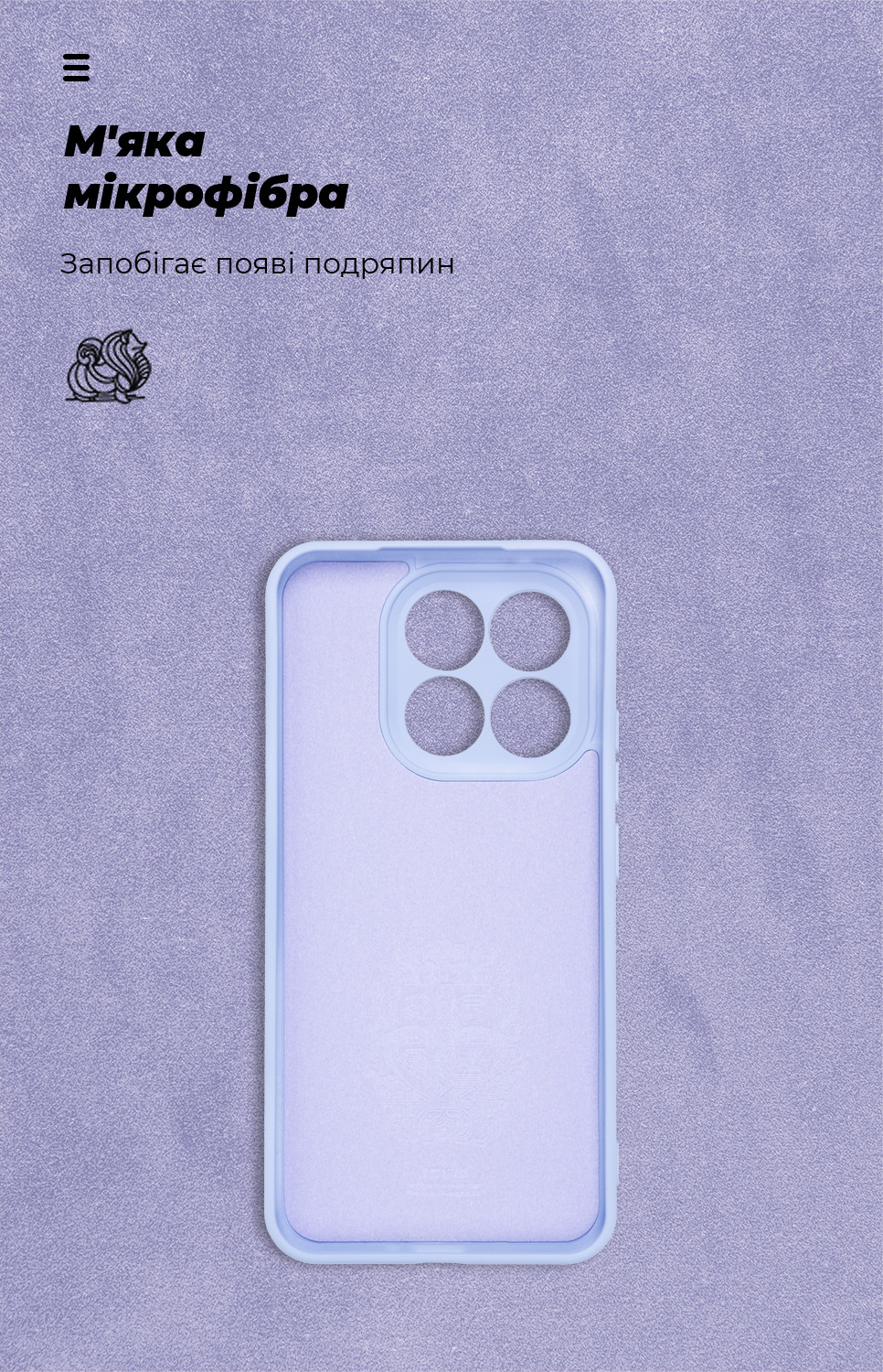 Чехол ArmorStandart ICON для Xiaomi 15T 5G Camera cover Lavender (ARM86987) фото