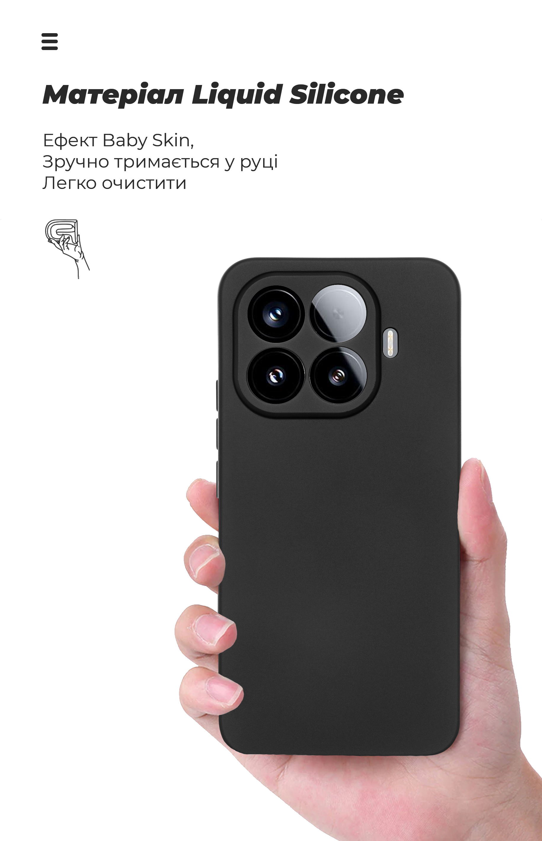 Чехол ArmorStandart ICON для Xiaomi 15T Pro 5G Camera cover Black (ARM86989) фото