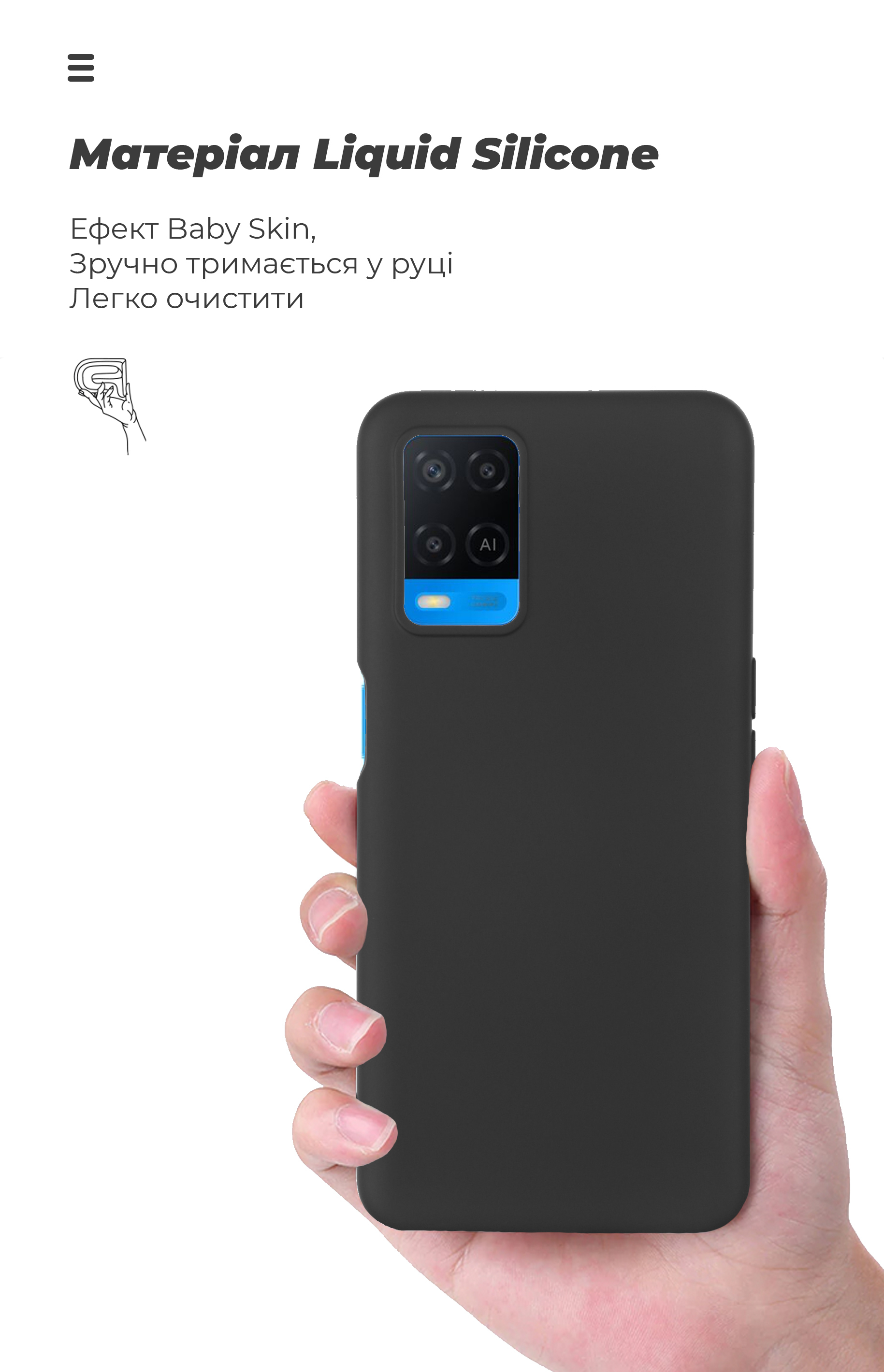 Чехол ArmorStandart ICON для OPPO A54 4G Black (ARM67479) фото7