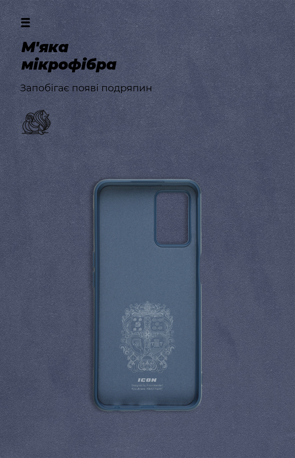 Чехол ArmorStandart ICON для OPPO A54 4G Dark Blue (ARM67480) фото